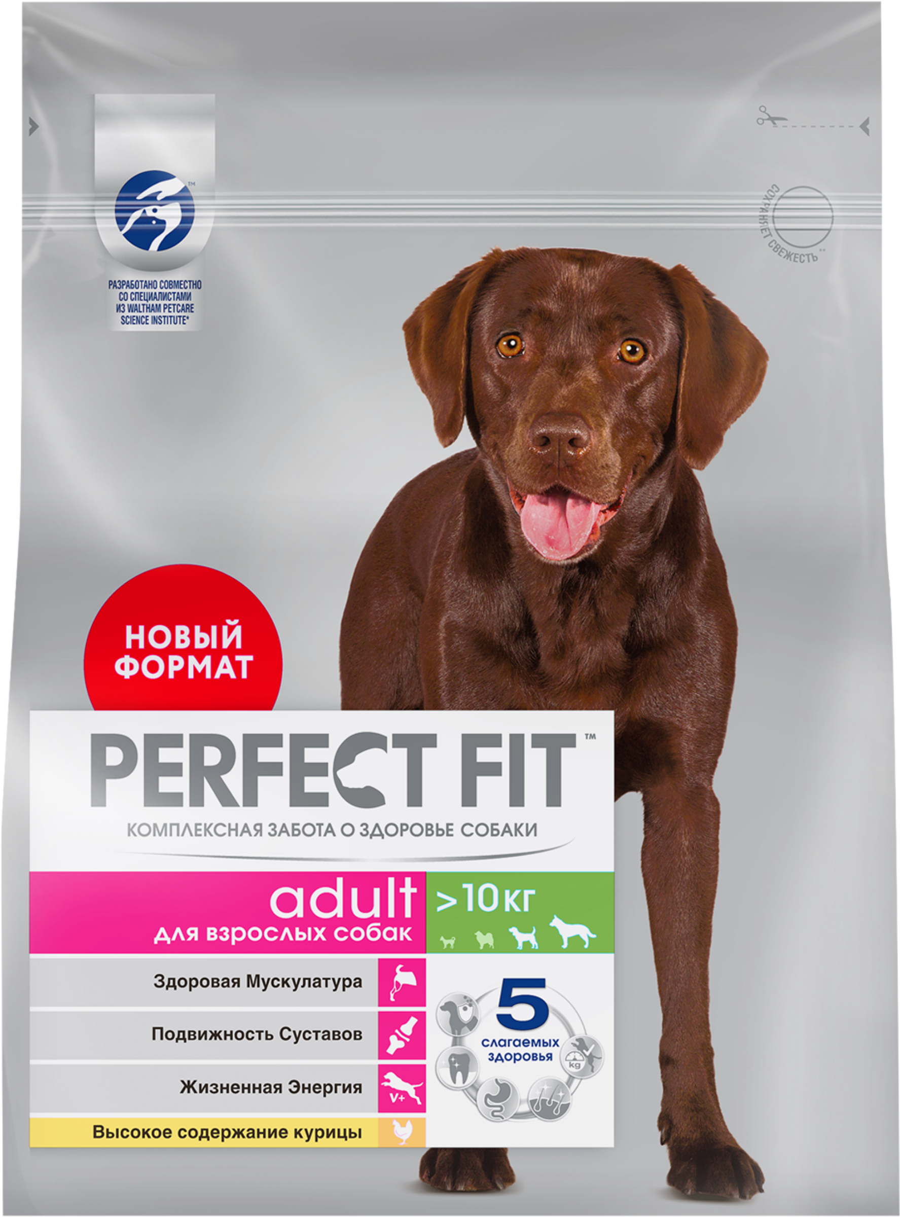 Изображение товара Корм сухой для взрослых собак PERFECT FIT с курицей 1,4 кг для средних и крупных пород