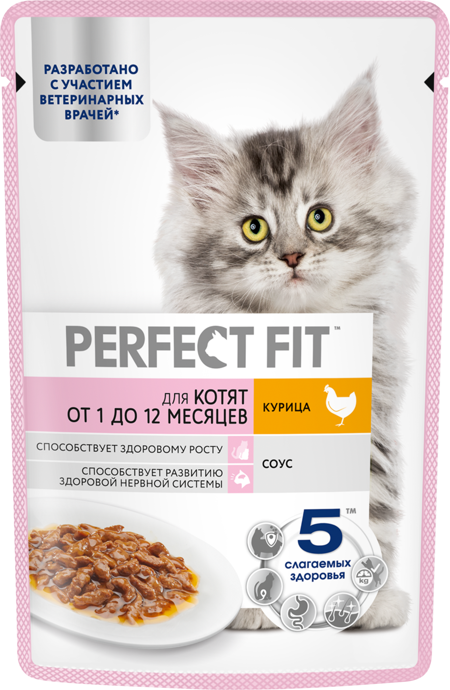 Изображение товара Корм консервированный для котят PERFECT FIT с курицей в соусе 1–12 месяцев, 75г