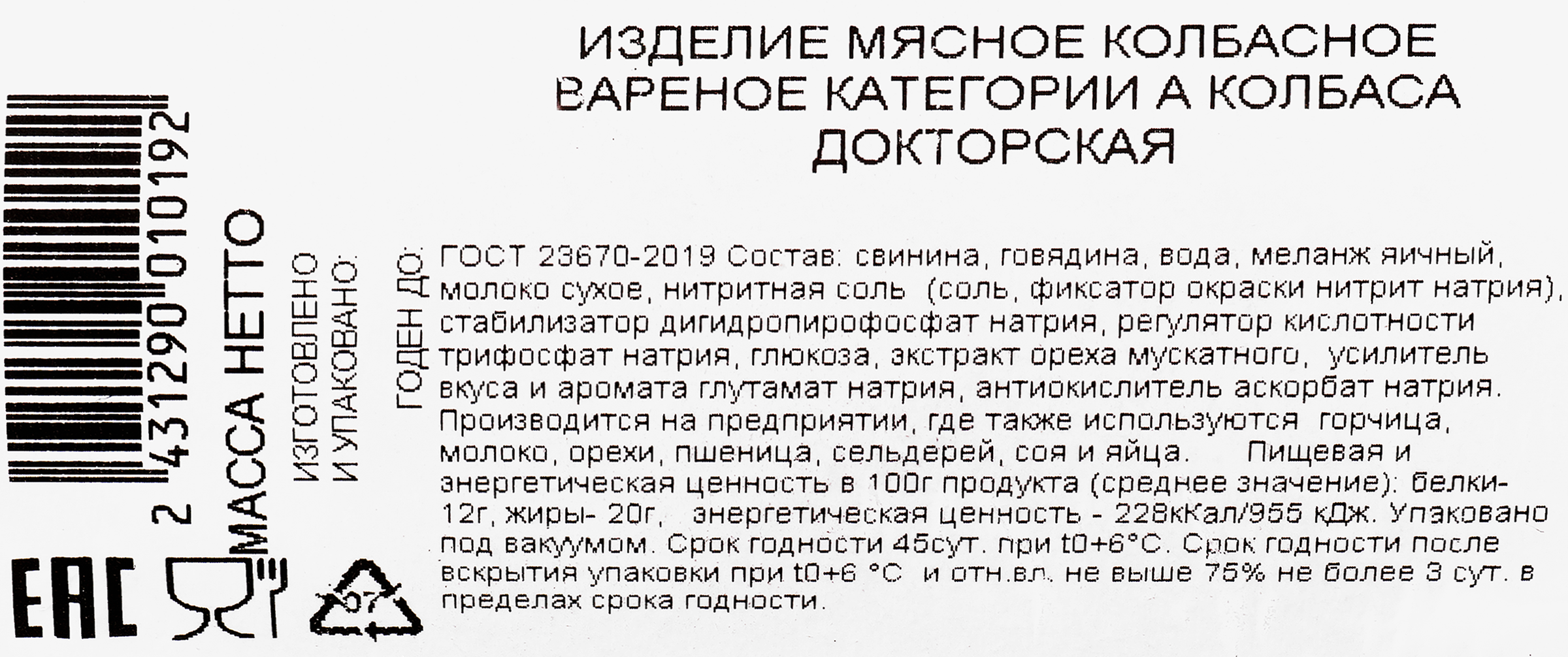 Превью изображения товара