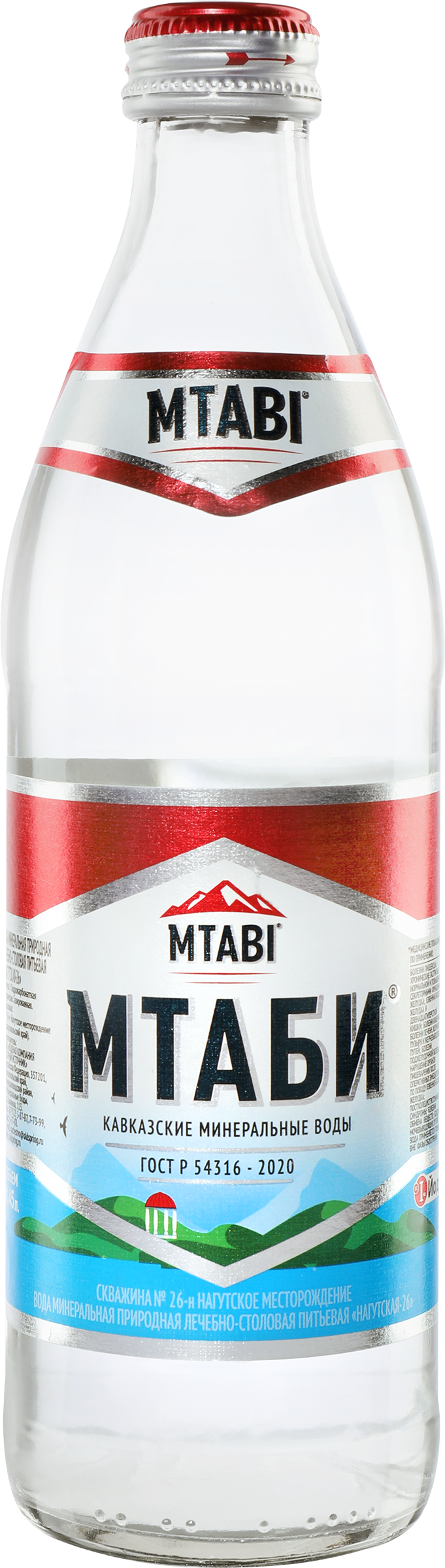 Изображение товара Вода минеральная МТАБИ природная лечебно-столовая газированная 
Нагутская-26, 0.45л