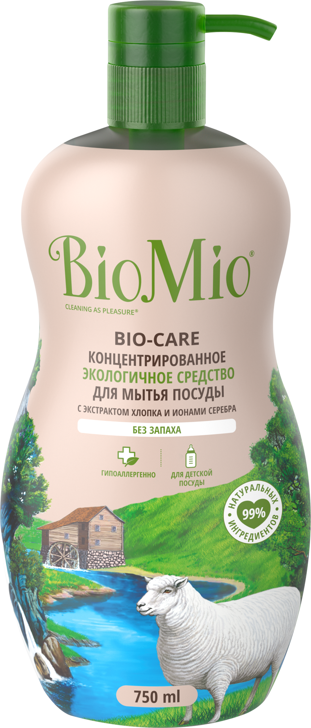 Изображение товара Средство для мытья посуды BIOMIO Bio-Care без запаха с экстрактом хлопка 750 мл