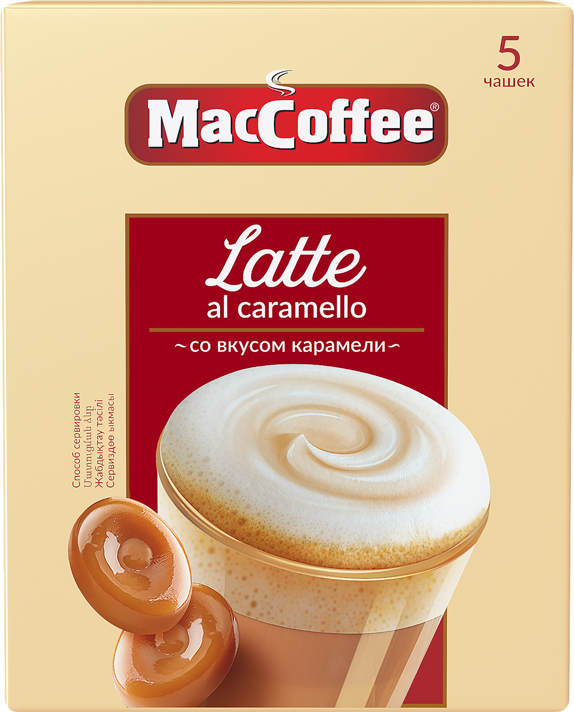 Изображение товара Напиток кофейный растворимый MACCOFFEE Latte Al Caramello со вкусом карамели, 5x22г