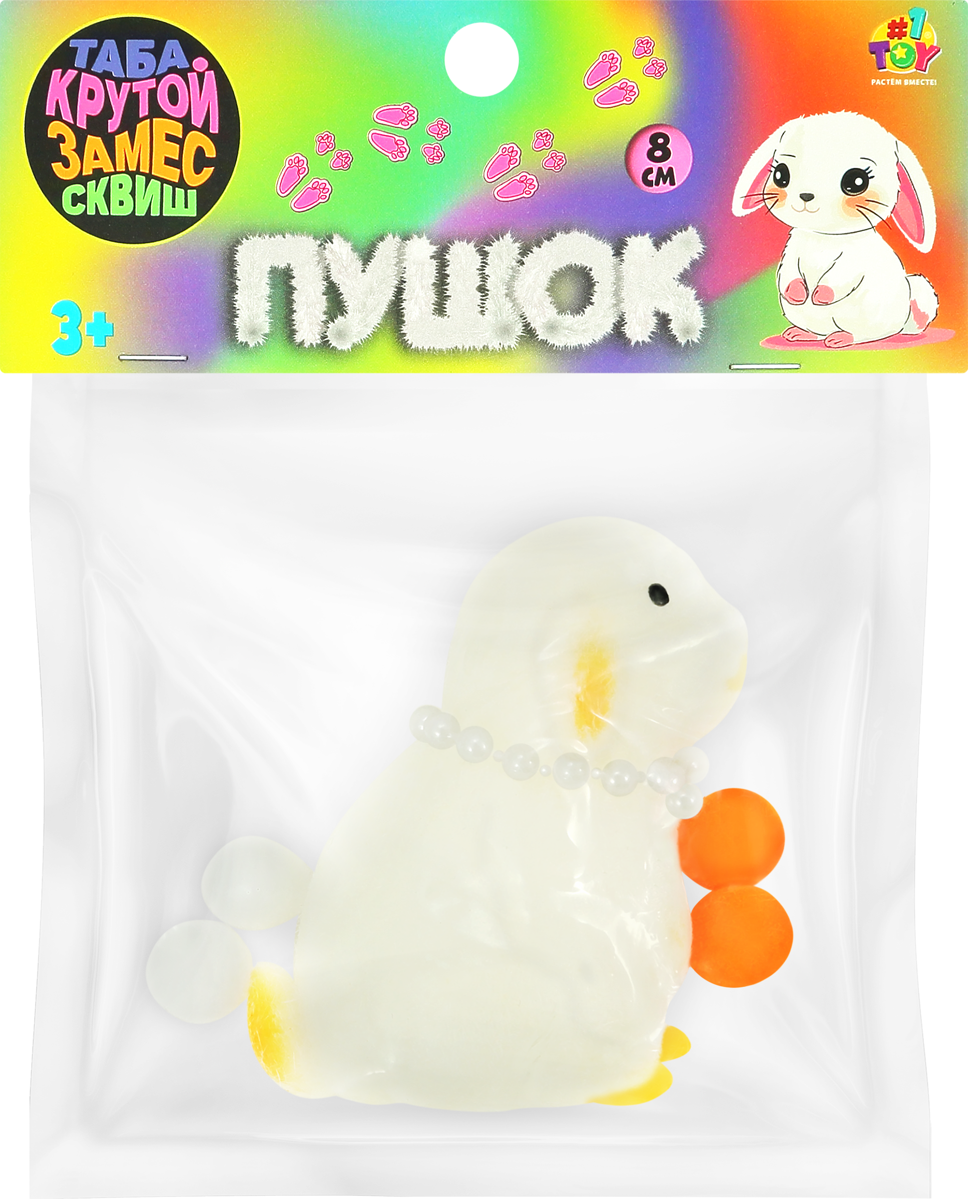 Изображение товара Игрушка 1TOY Крутой замес Пушок таба сквиш кролик 8x6x4 см