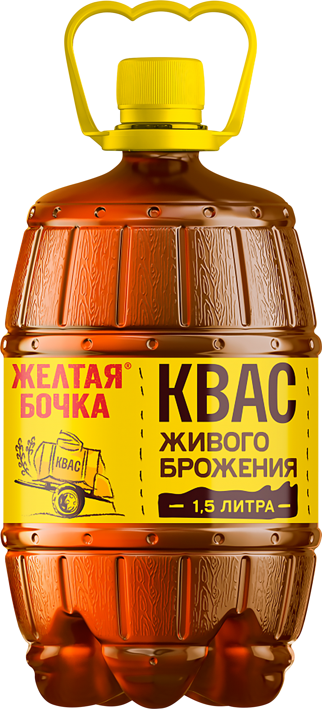 Изображение товара Квас ЖЕЛТАЯ БОЧКА Живого брожения фильтрованный пастеризованный, 1.5л