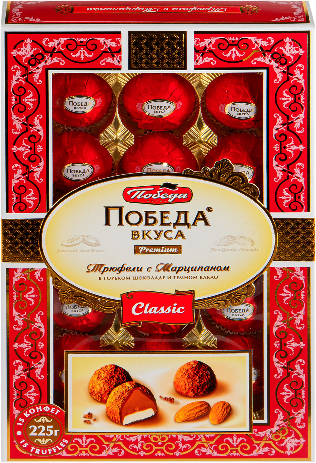 Изображение товара Конфеты Трюфели с марципаном, 225г