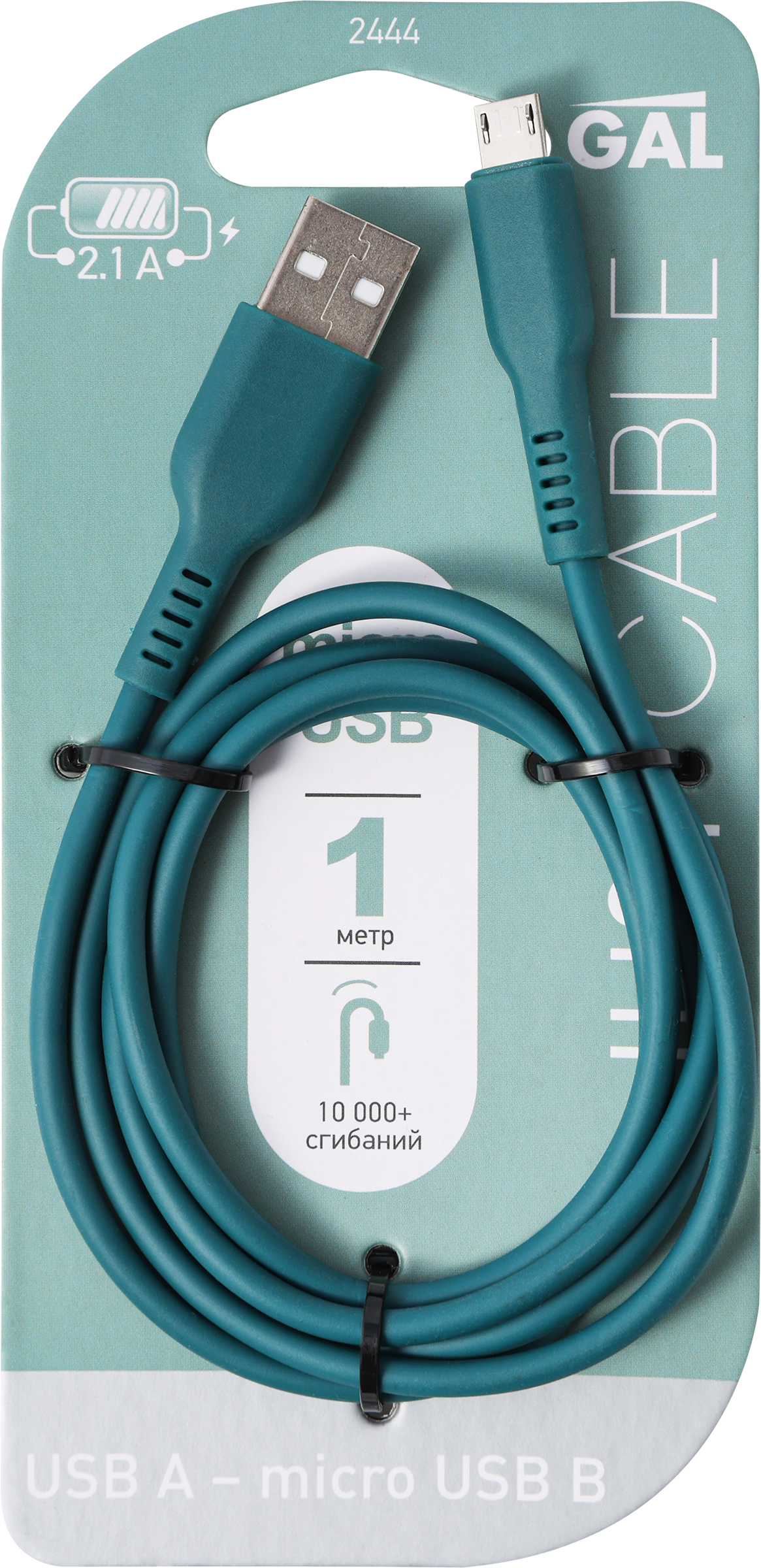 Изображение товара Кабель GAL 2444/5343/2944/1021 USB-micro 2A, 1м для мобильных устройств