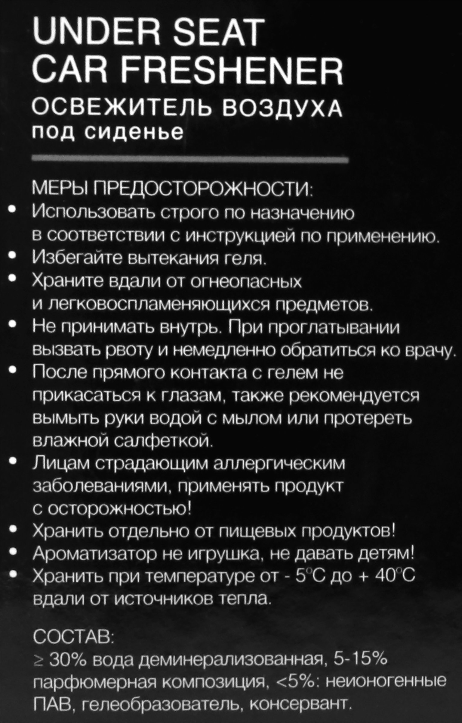 Превью изображения товара