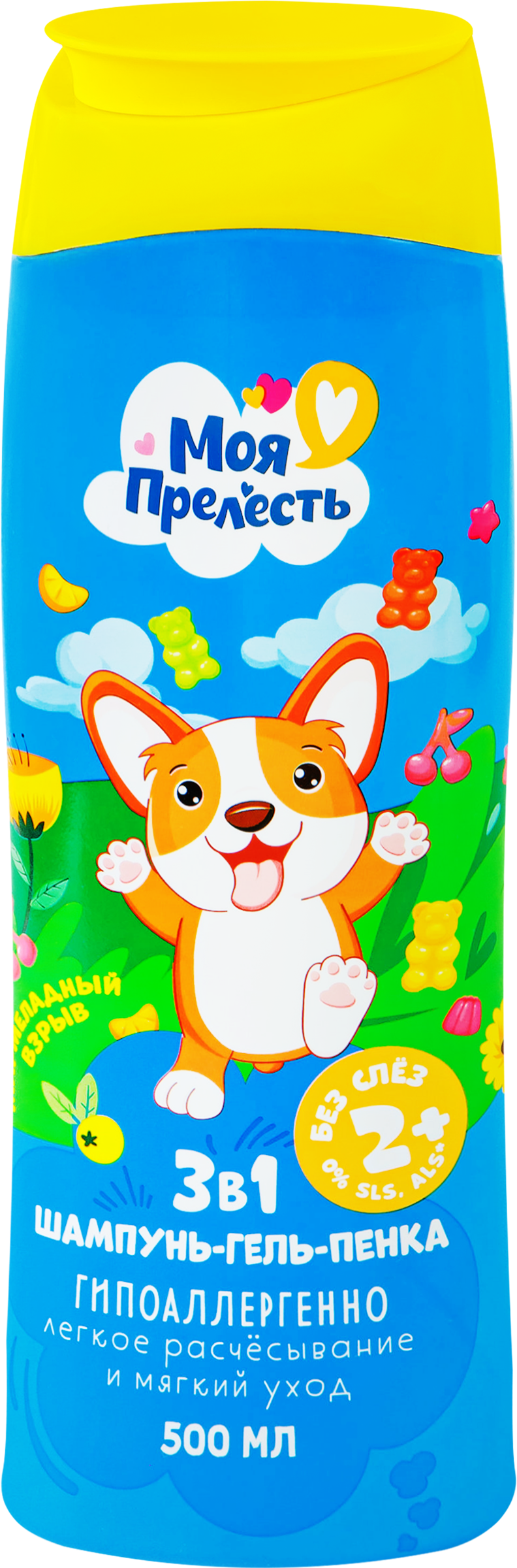 Изображение товара Детский шампунь-гель-пенка 3в1 Мармеладный взрыв 500мл МОЯ ПРЕЛЕСТЬ