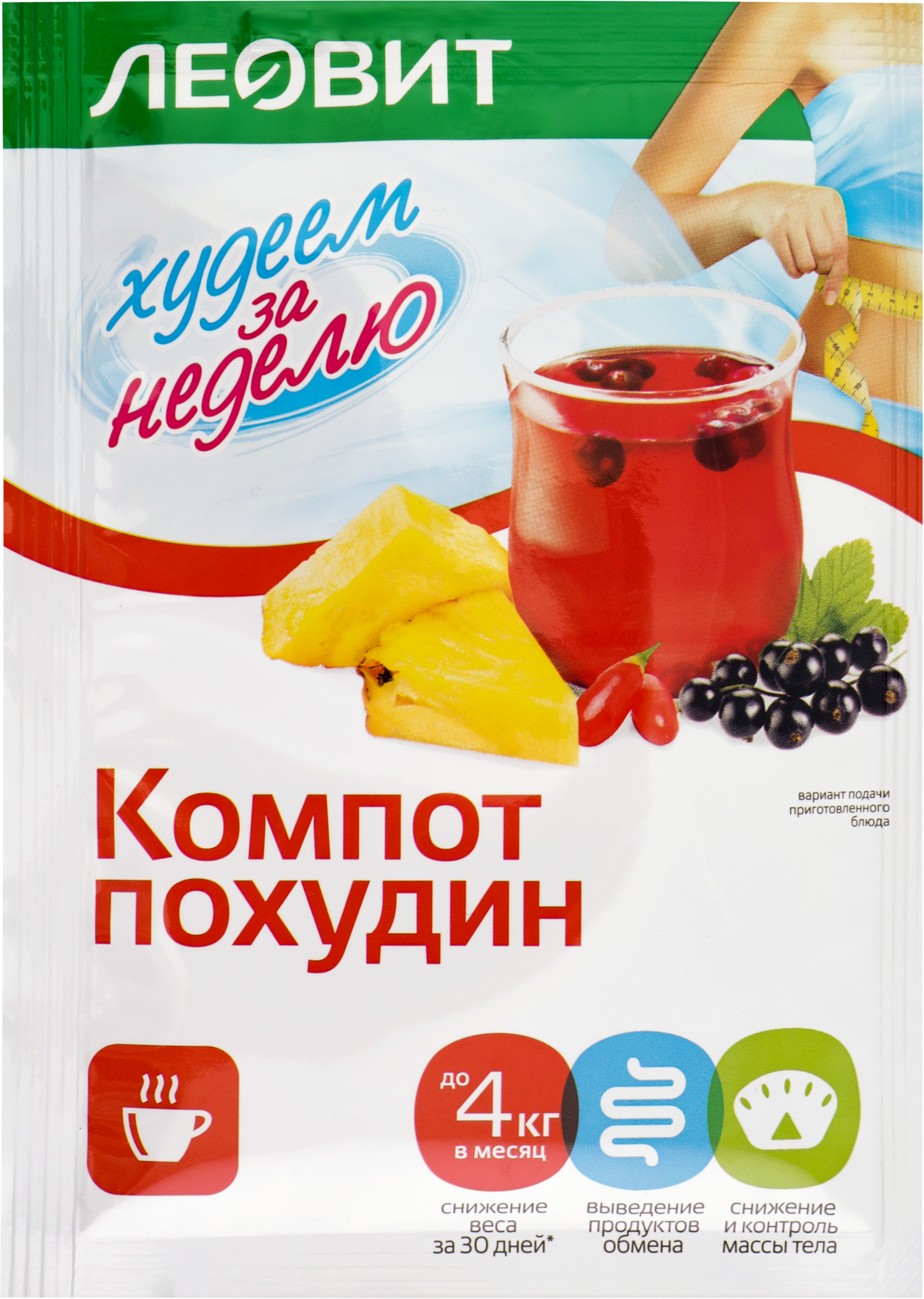 Изображение товара Компот для похудения ЛЕОВИТ Худеем за неделю Похудин 18г натуральный напиток