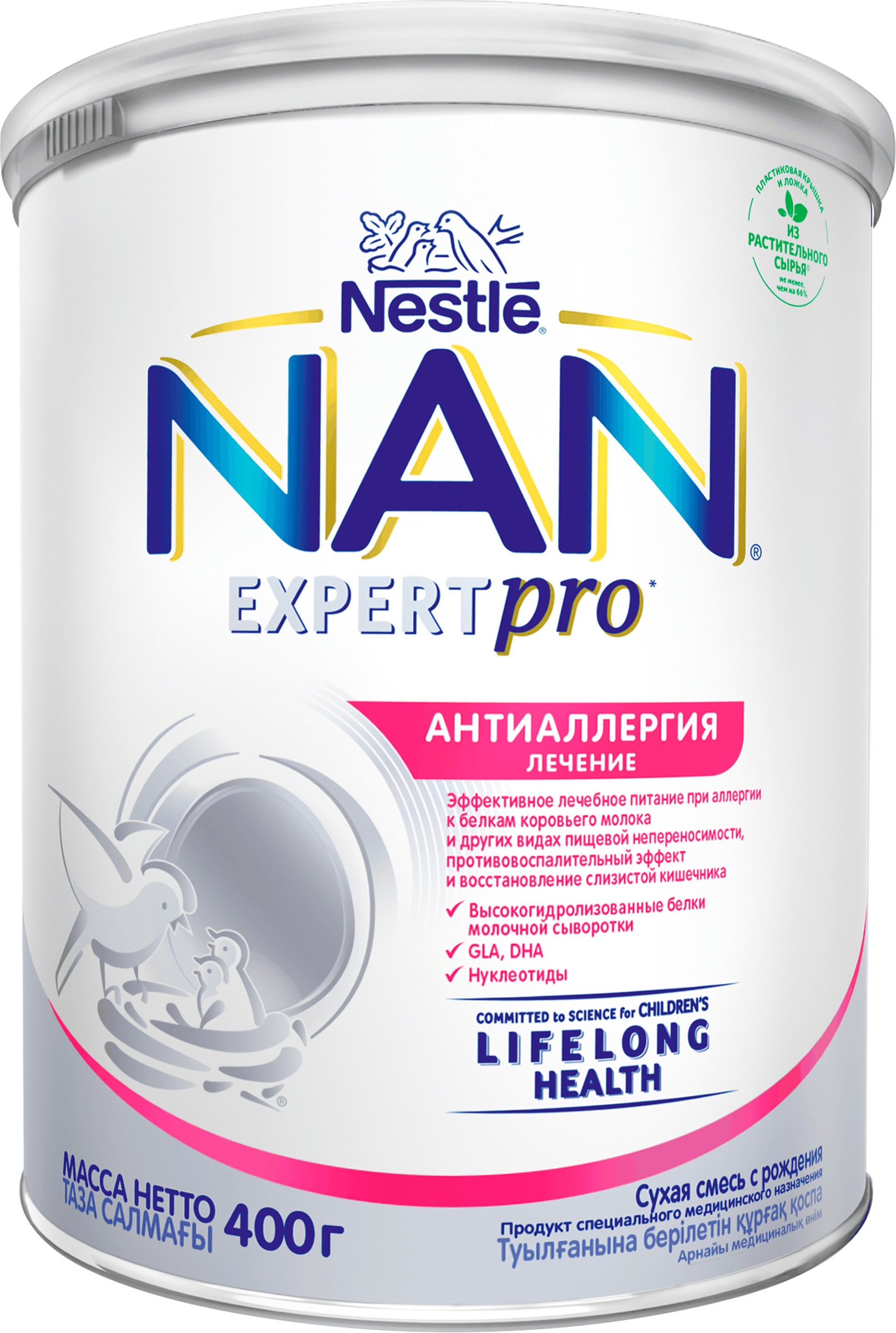 Изображение товара Набор Детская лечебная смесь NAN ExpertPro Антиаллергия 400г для малышей