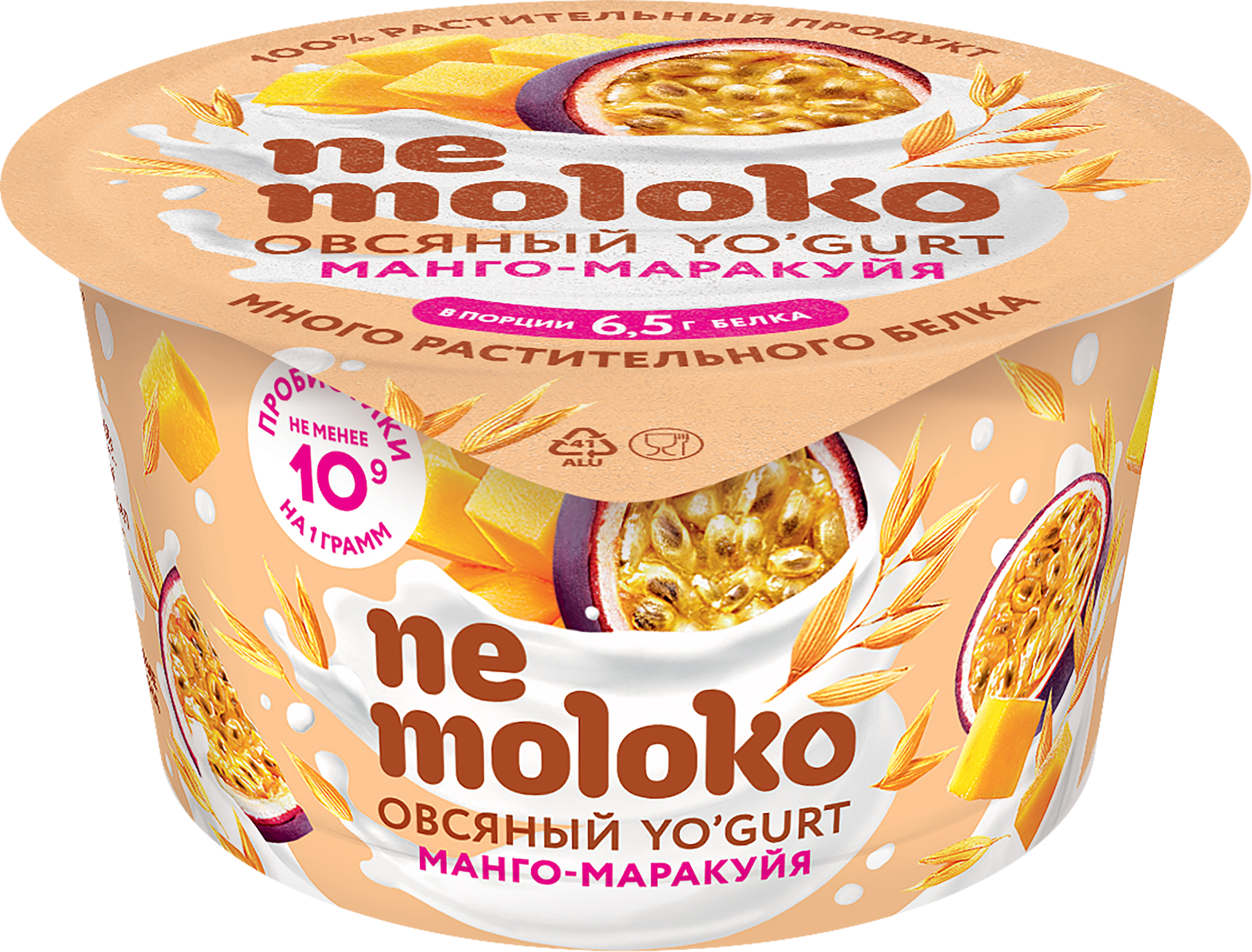 Изображение товара Овсяный йогурт NEMOLOKO Манго маракуйя 130г веганский растительный продукт