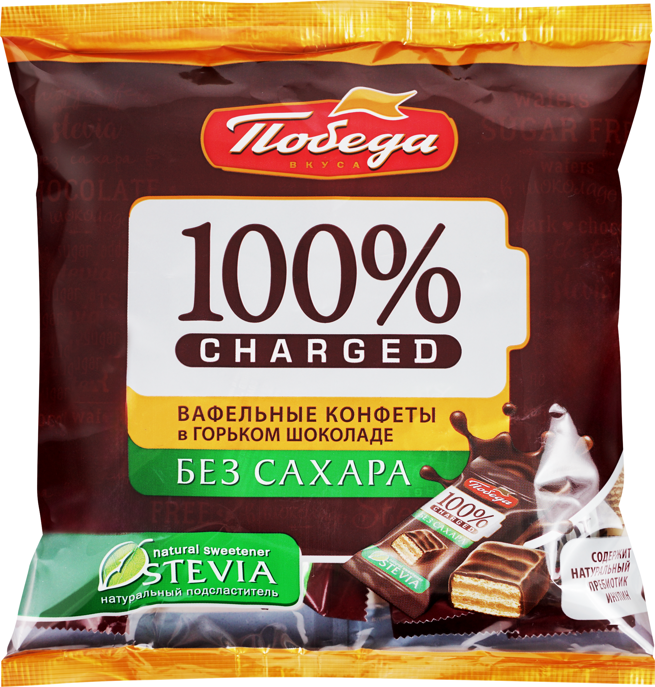 Изображение товара Конфеты вафельные ПОБЕДА ВКУСА Charged, в горьком шоколаде без сахара, 150г