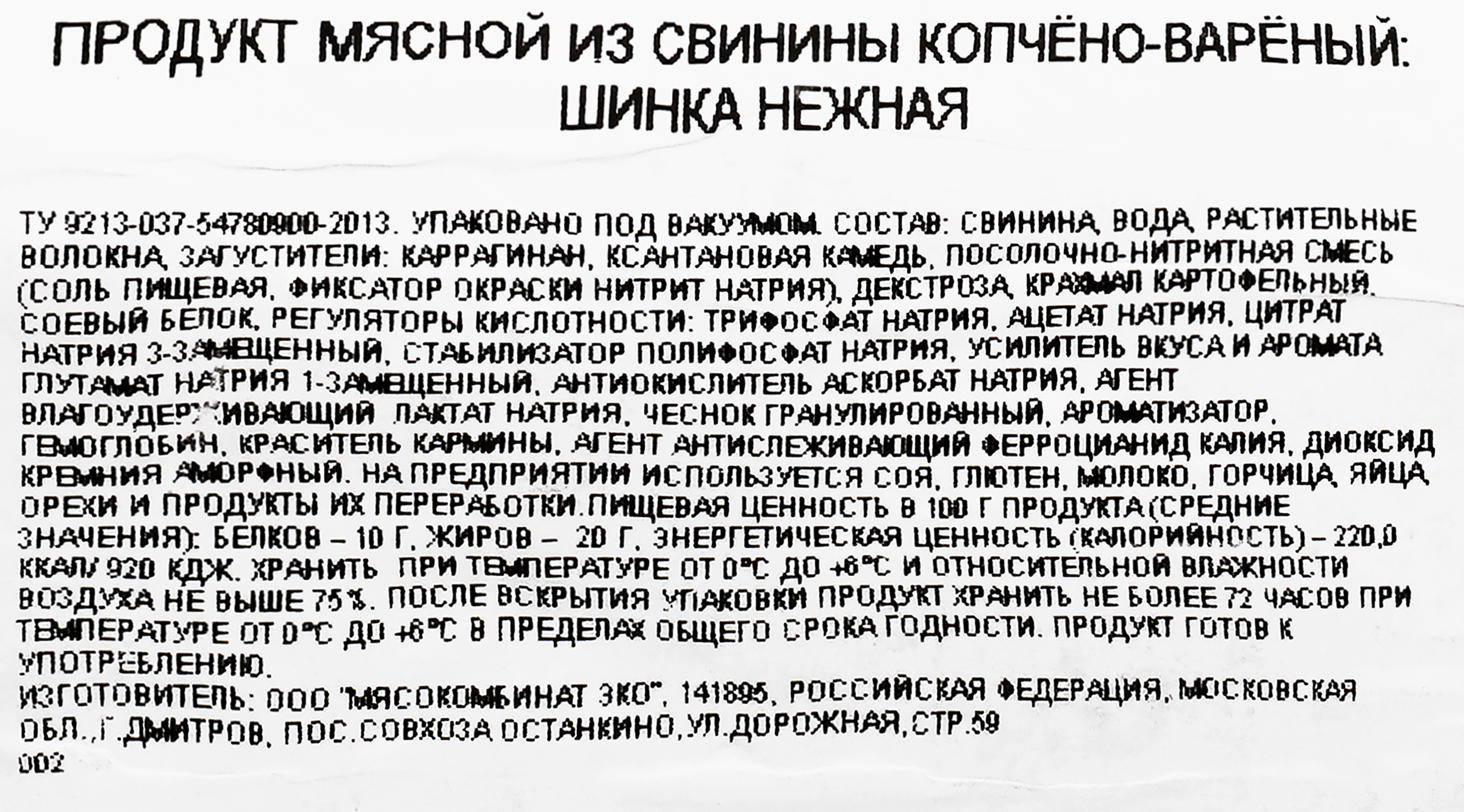 Превью изображения товара