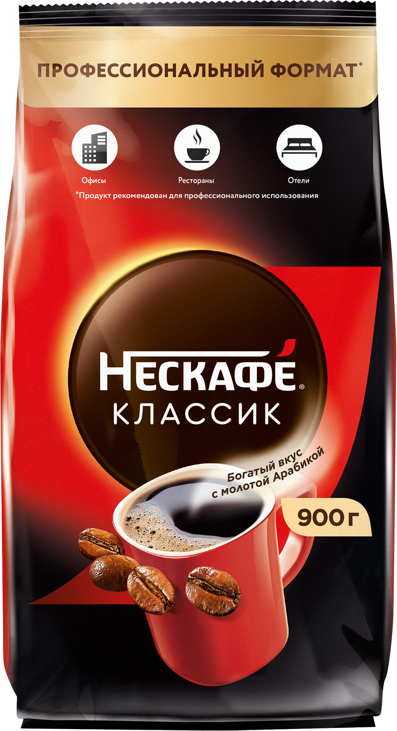 Изображение товара Кофе растворимый с добавлением молотого НЕСКАФЕ Классик натуральный жареный, 900г