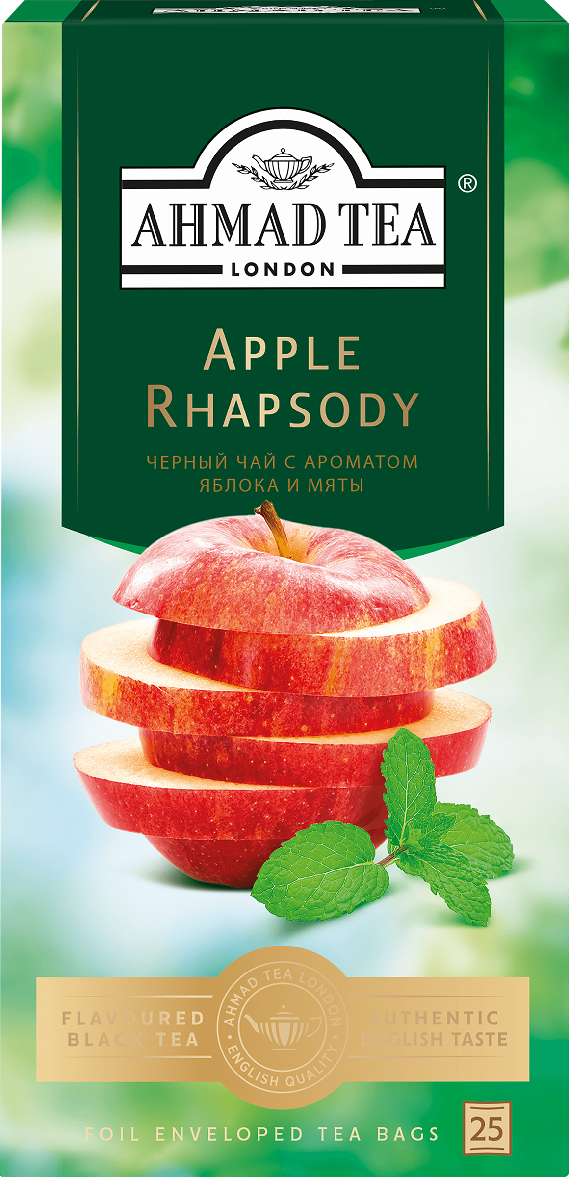 Изображение товара Чай черный AHMAD TEA Apple Rhapsody с ароматом яблока и мяты, 25пак