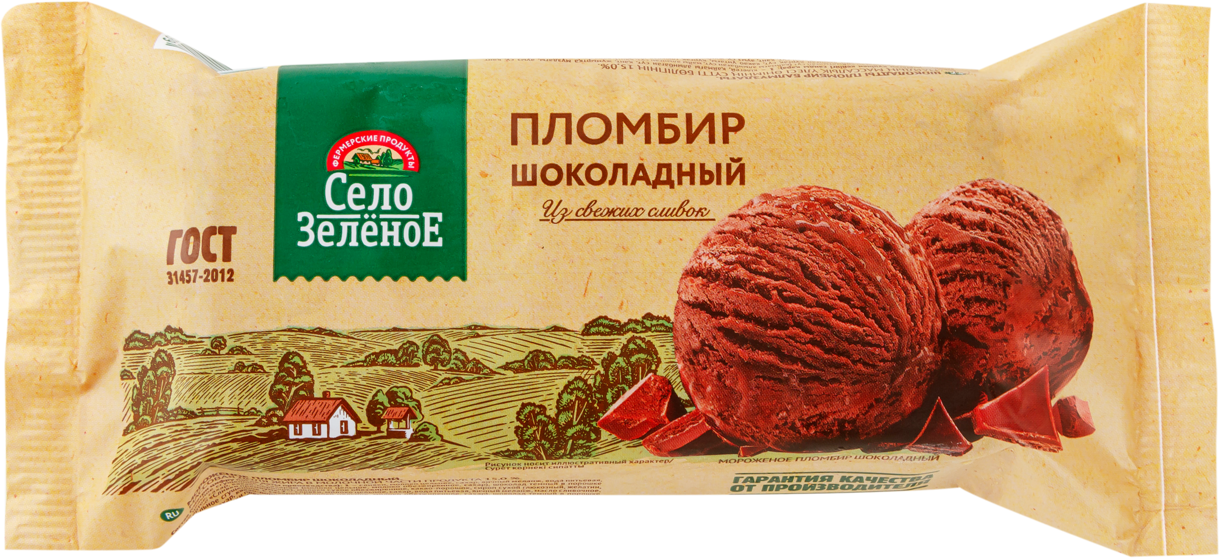 Изображение товара Мороженое СЕЛО ЗЕЛЁНОЕ Пломбир шоколадный 15%, без змж, брикет, 200г