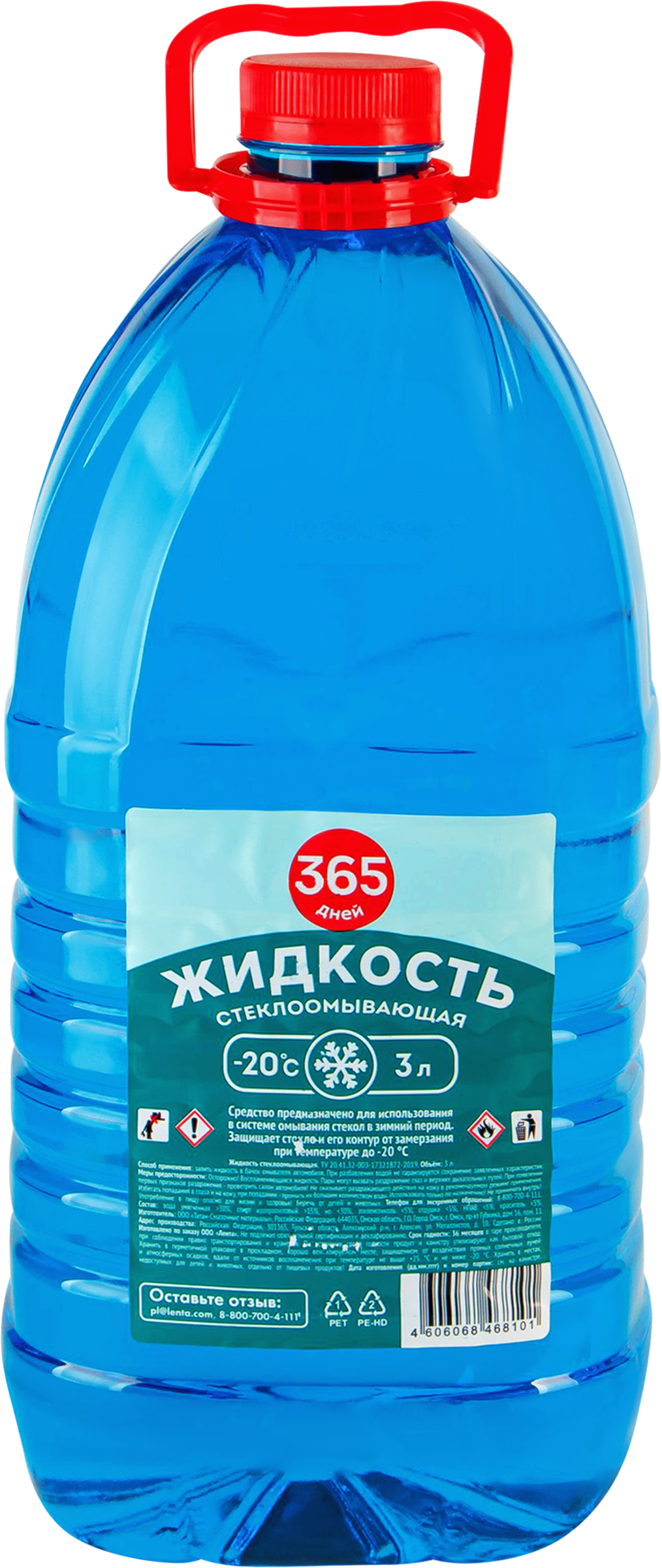 Изображение товара Стеклоочиститель 365 ДНЕЙ до -20 градусов 3л для зимней очистки стекол