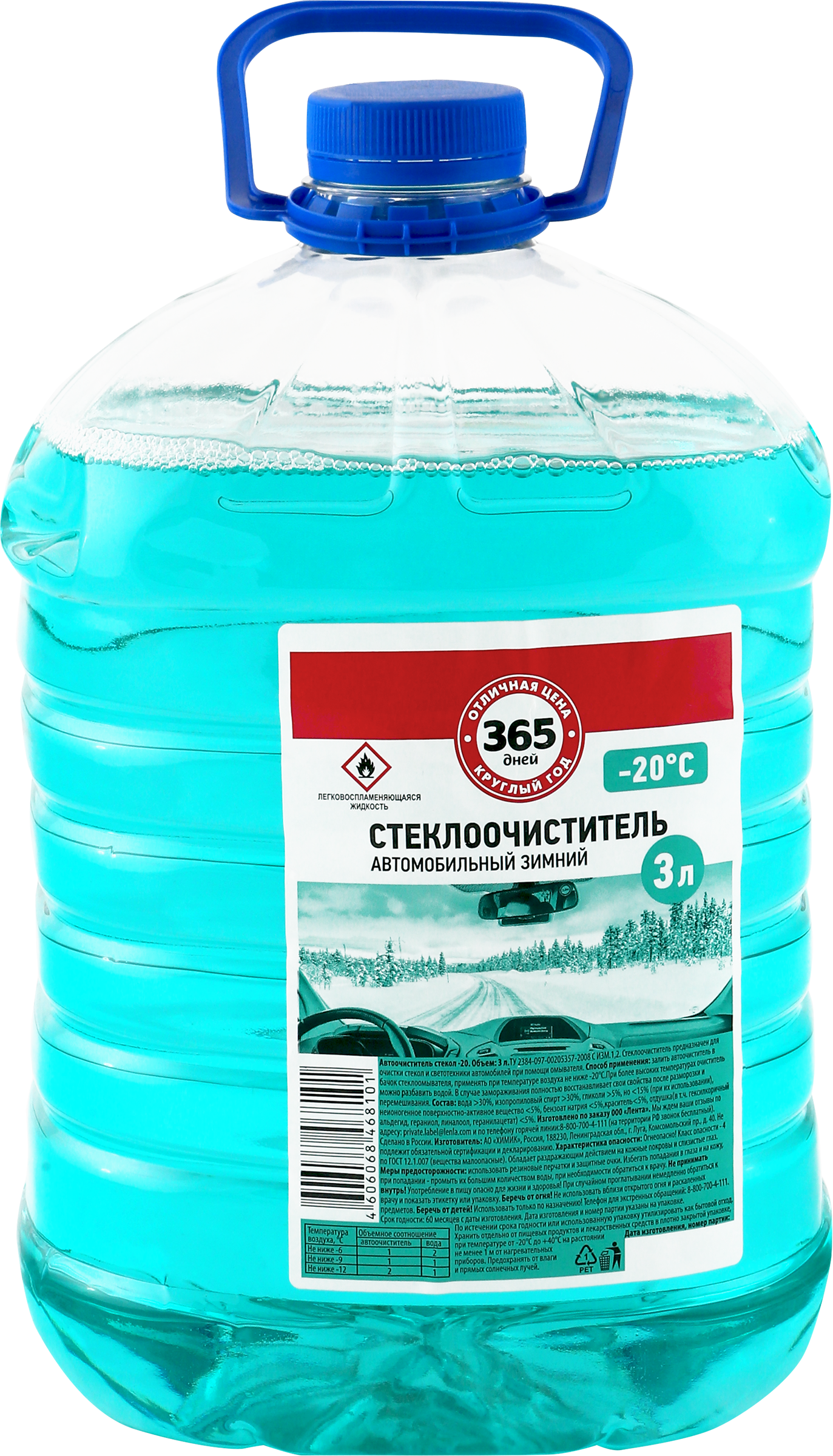 Изображение товара Стеклоочиститель 365 ДНЕЙ до -20 градусов, 3л