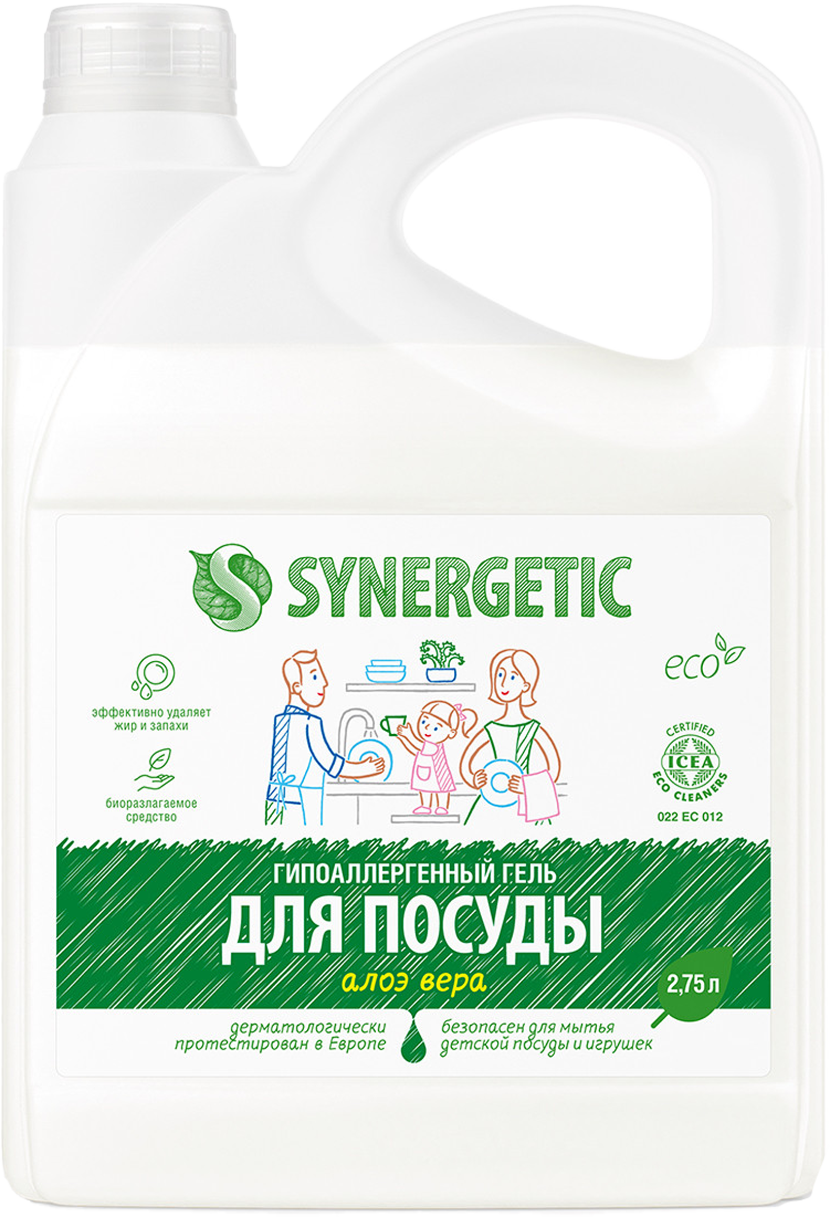 Изображение товара Средство для мытья посуды и игрушек SYNERGETIC с ароматом алоэ, 2,75л