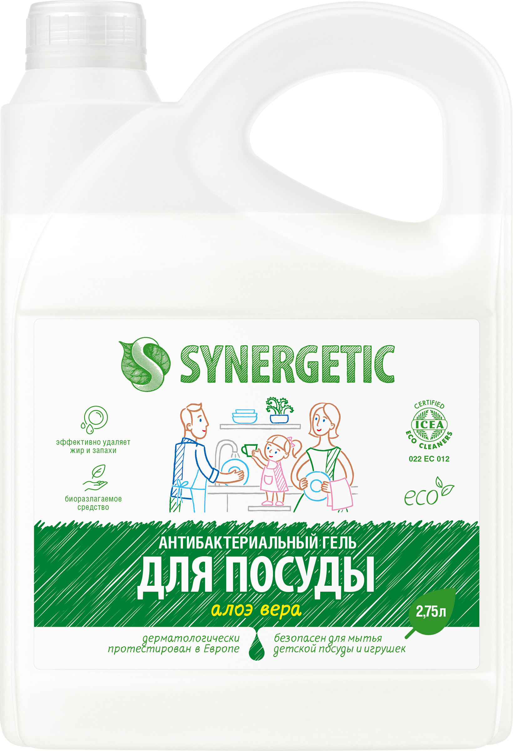 Изображение товара Средство для мытья посуды и детских игрушек SYNERGETIC биоразлагаемое с ароматом алоэ, 2,75л