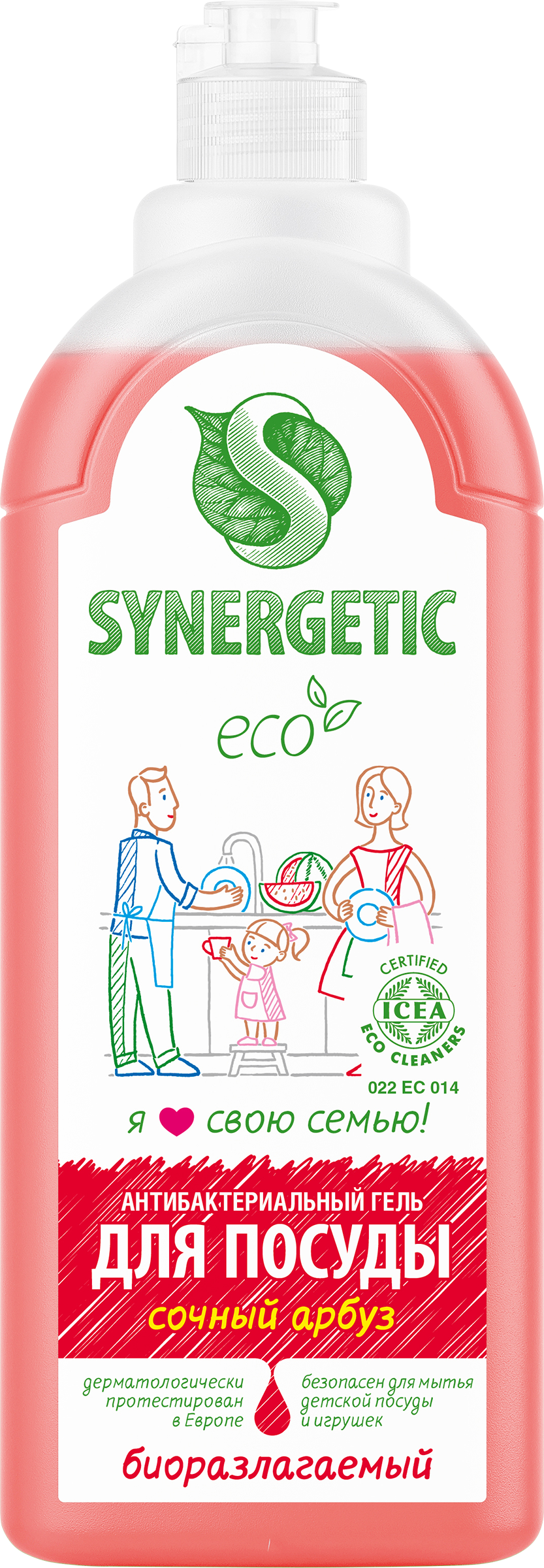 Изображение товара Средство для мытья посуды SYNERGETIC с ароматом арбуза 1л