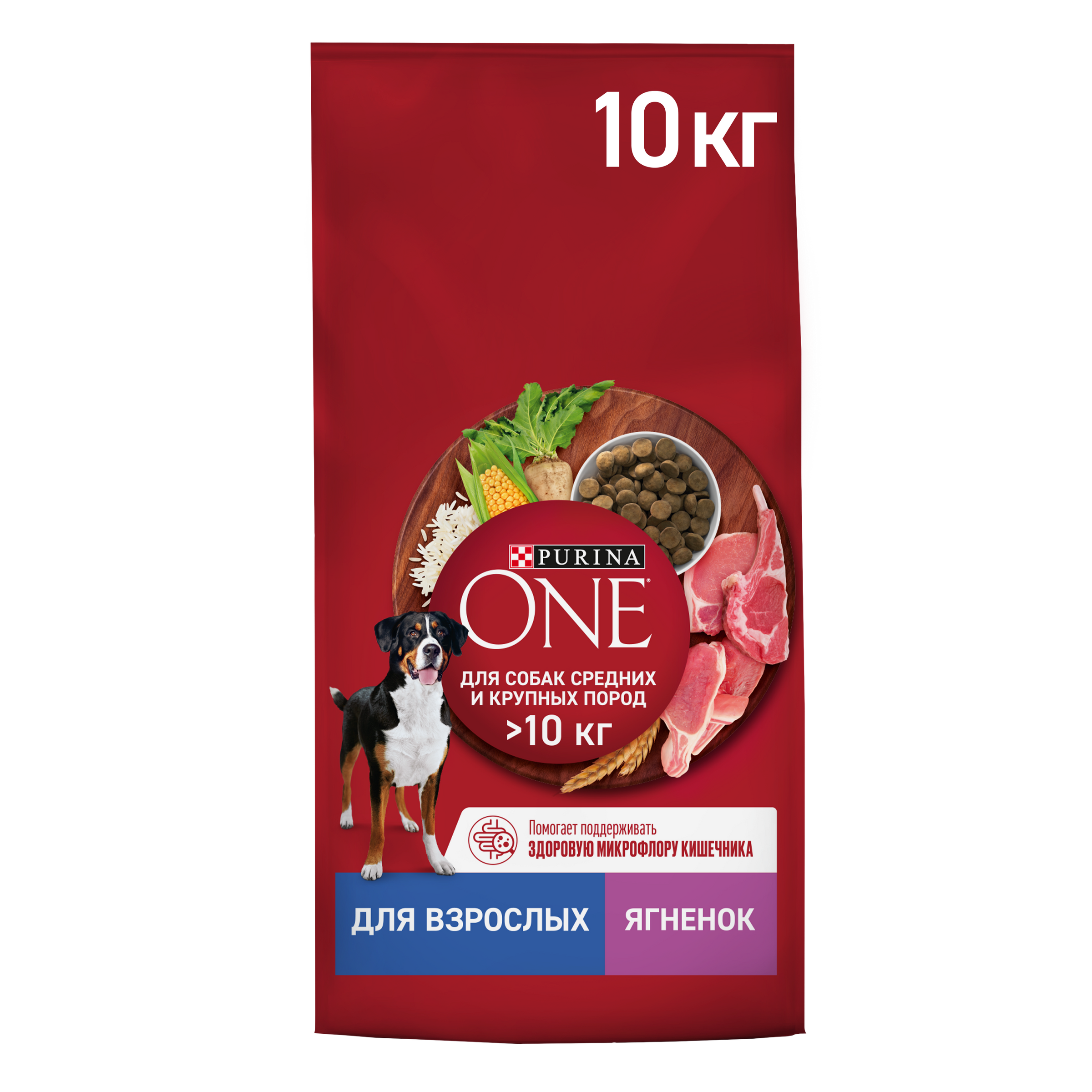 Изображение товара Сухой корм PURINA ONE Adult с ягненком и рисом для средних и крупных пород 10кг