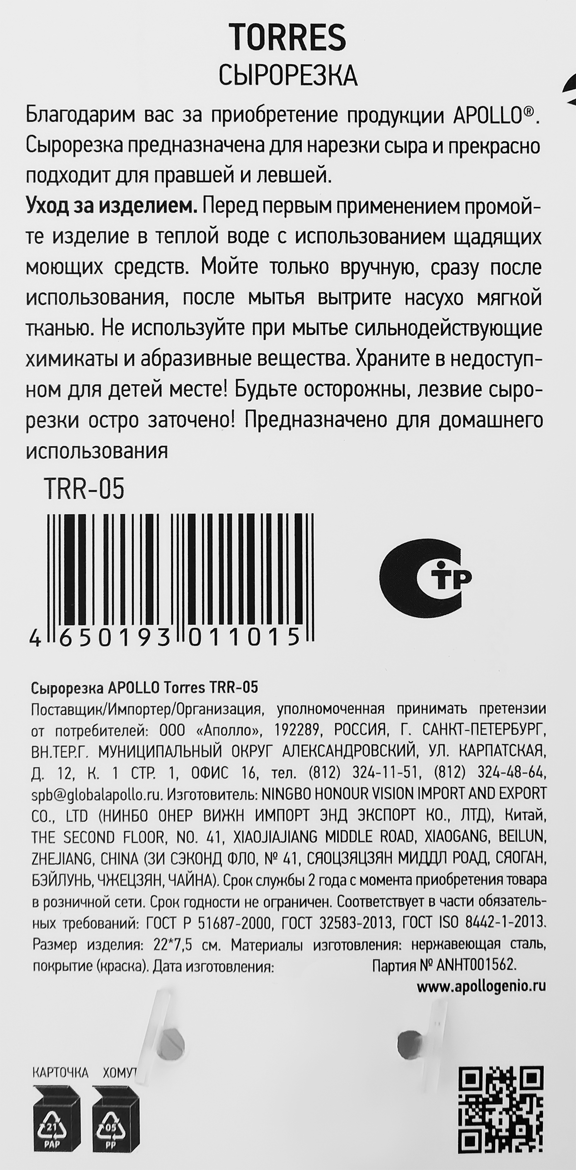 Превью изображения товара