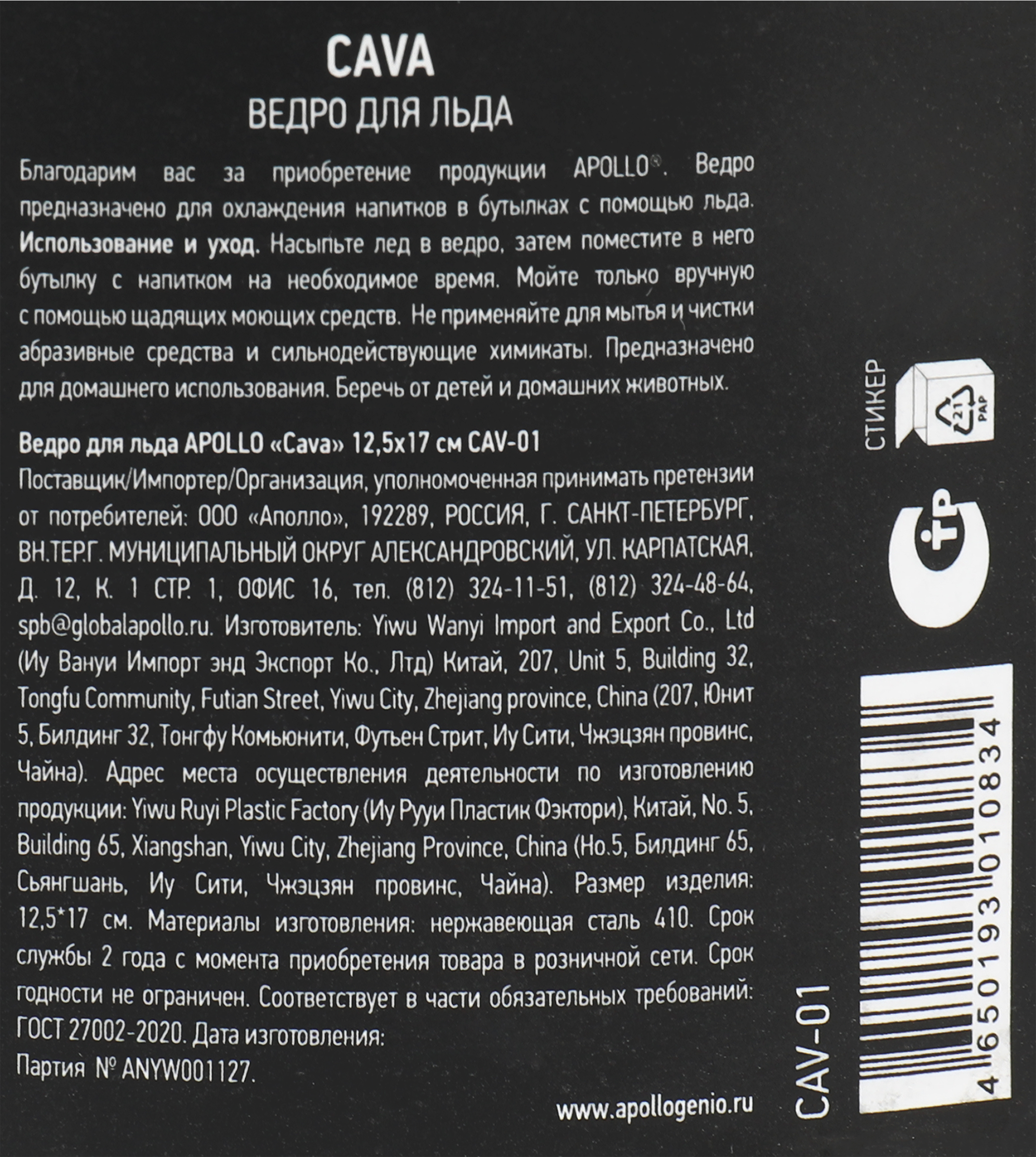 Превью изображения товара