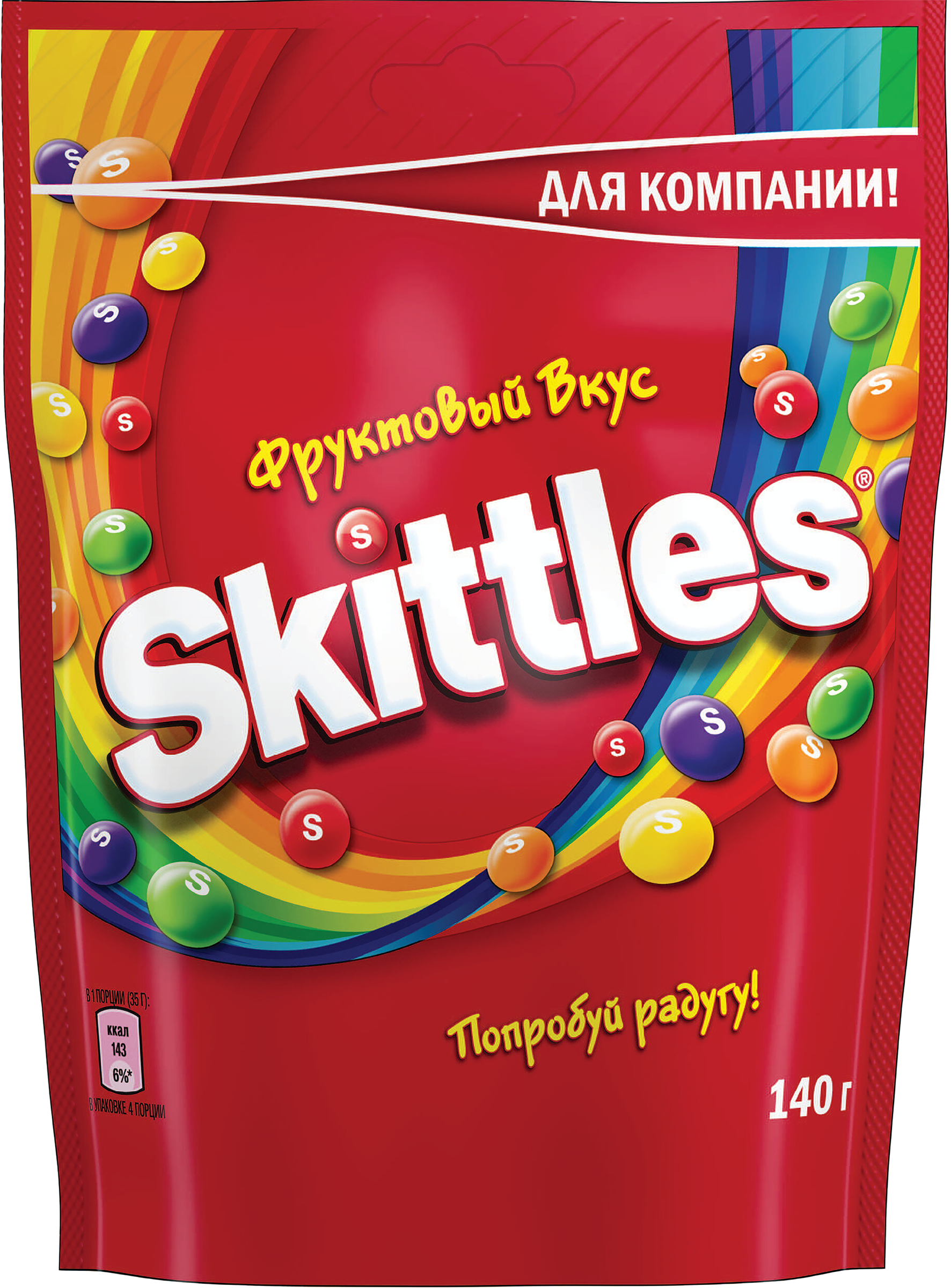 Изображение товара Драже SKITTLES Фрукты, 140г