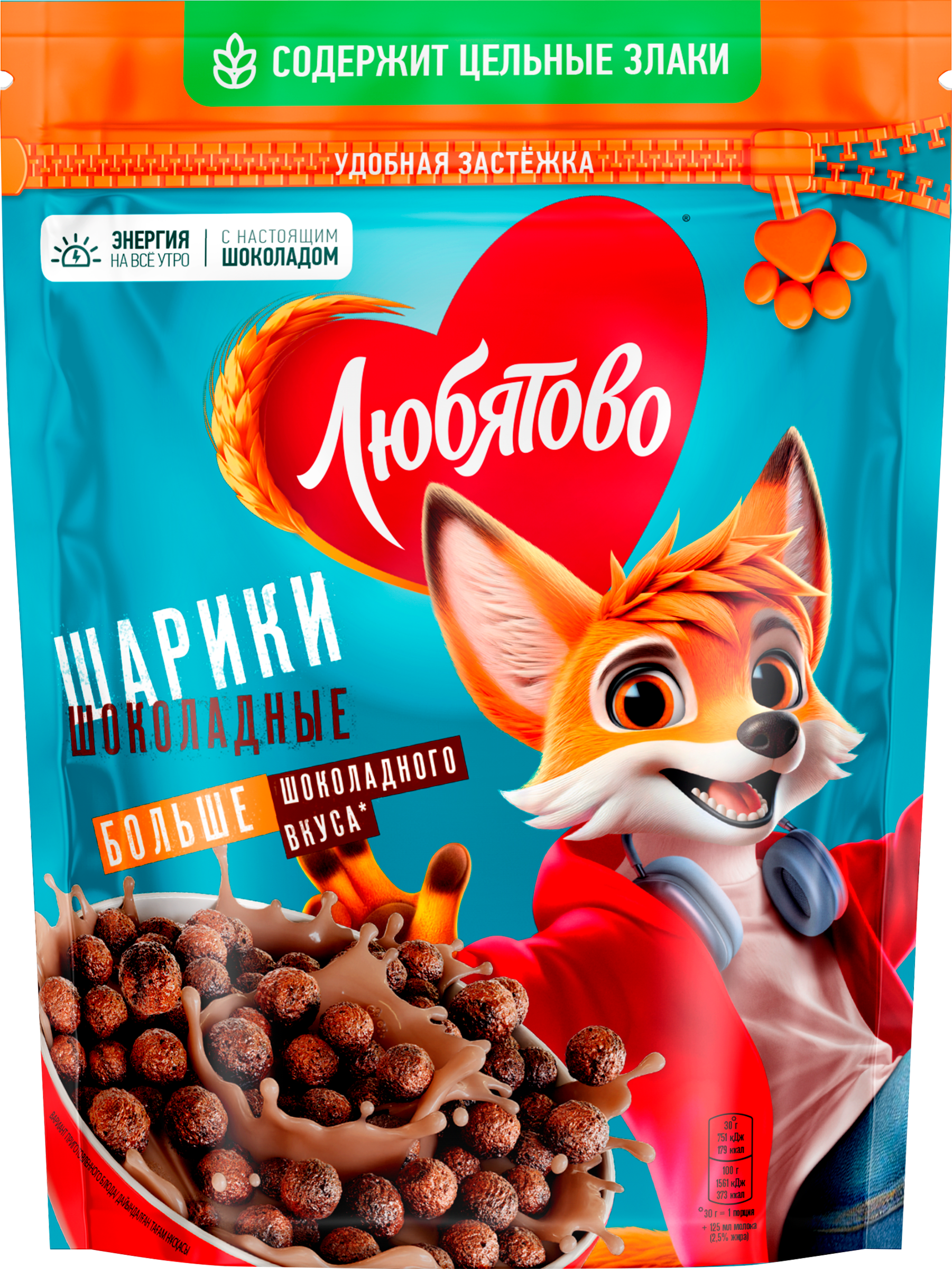 Изображение товара Готовый завтрак ЛЮБЯТОВО Шарики шоколадные, 200г