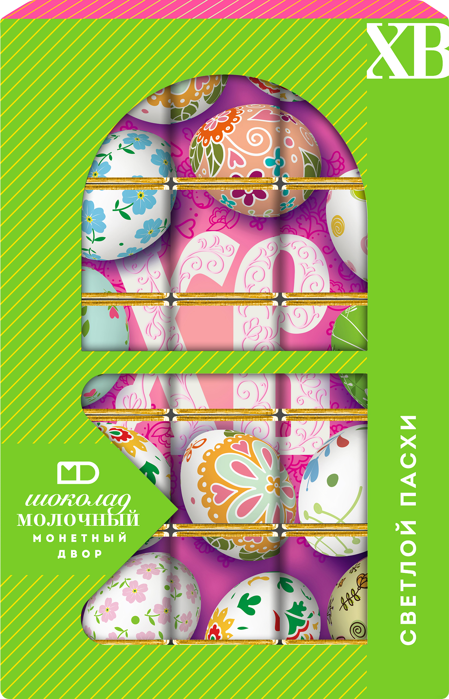 Изображение товара Шоколад молочный МОНЕТНЫЙ ДВОР Светлой Пасхи, набор, 75г