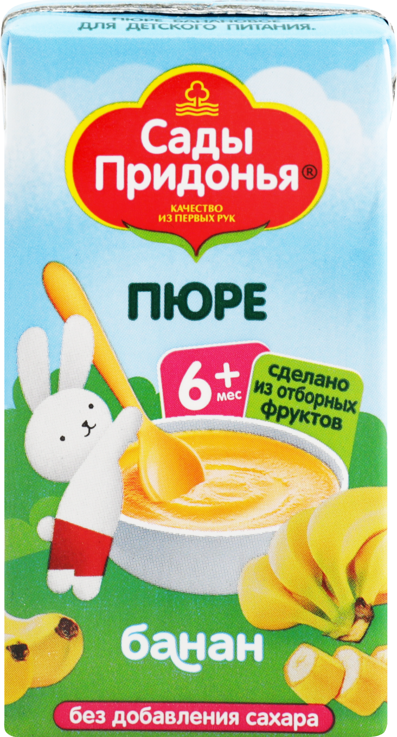 Изображение товара Пюре САДЫ ПРИДОНЬЯ Банановое, с 6 месяцев, 125г