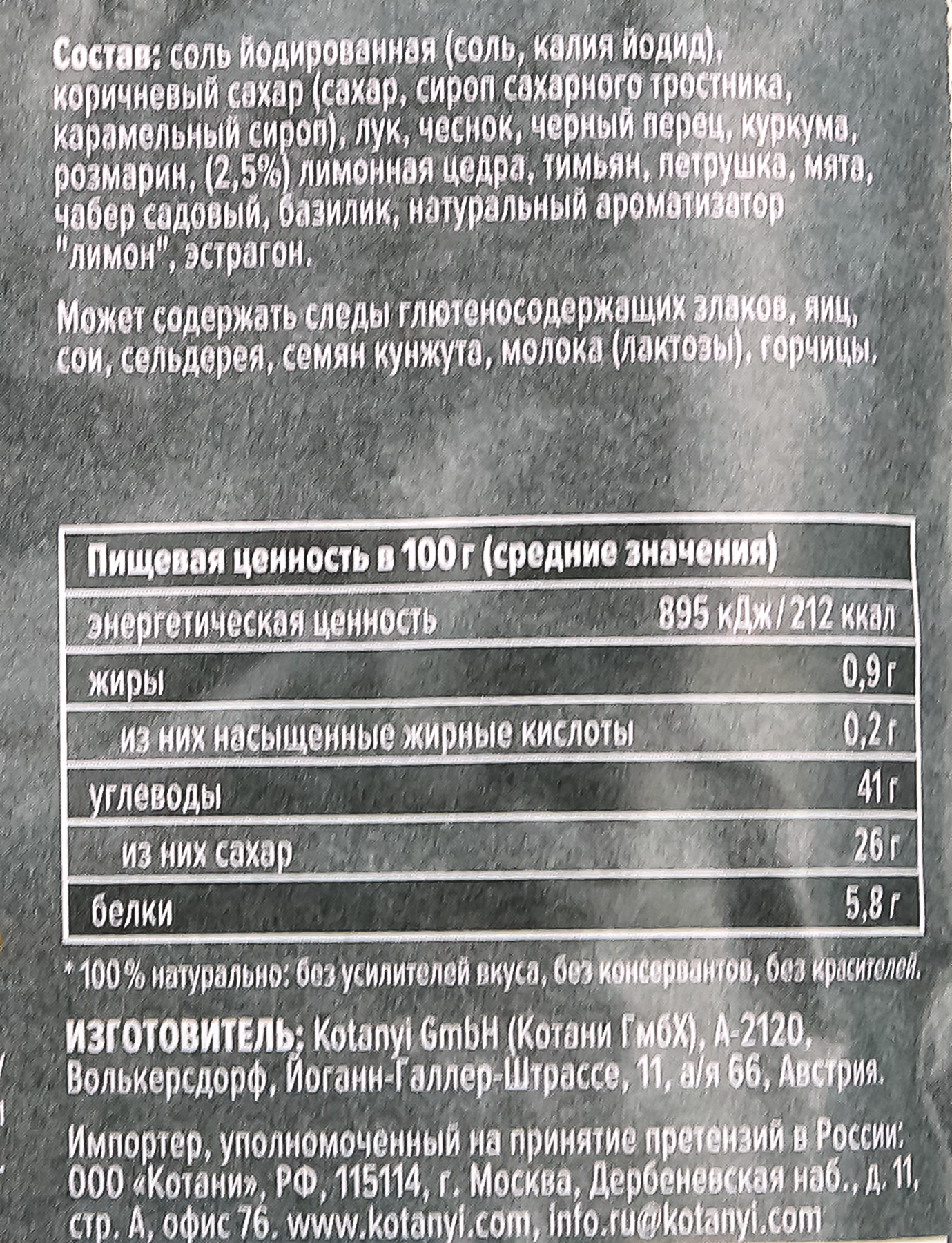 Превью изображения товара