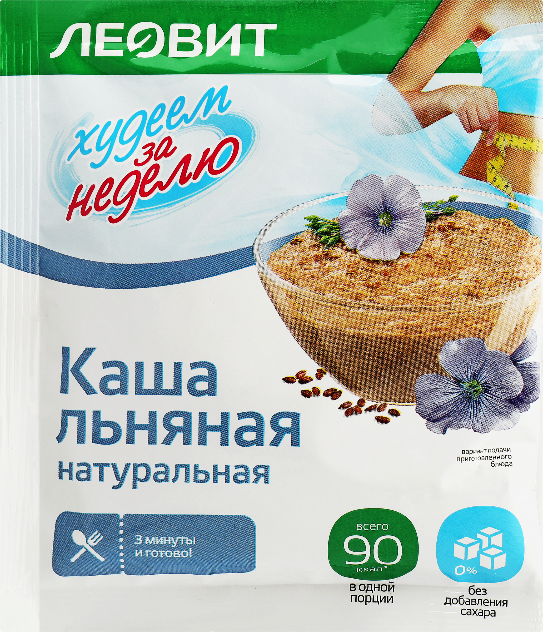 Изображение товара Каша льняная моментального приготовления ЛЕОВИТ худеем за неделю 30г диетическая без глютена