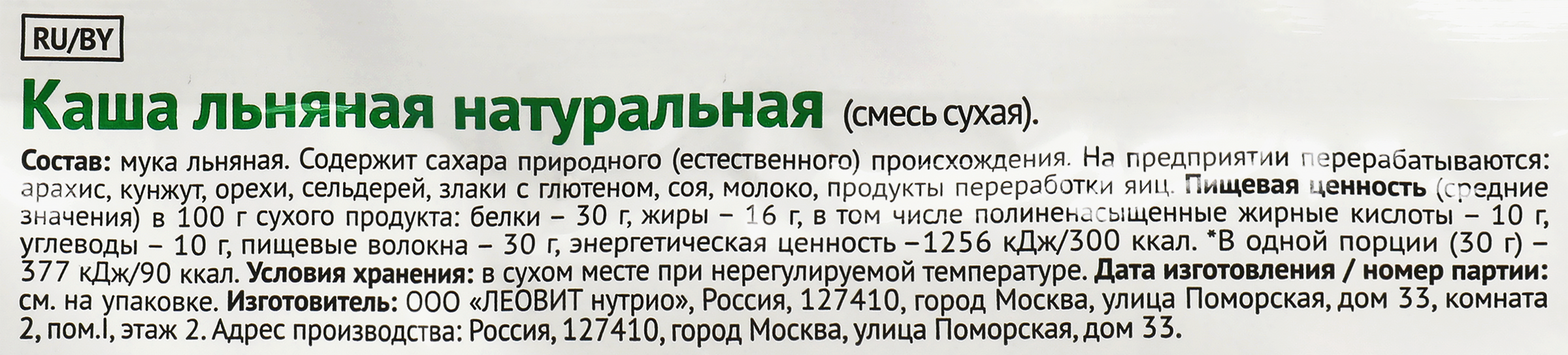 Превью изображения товара