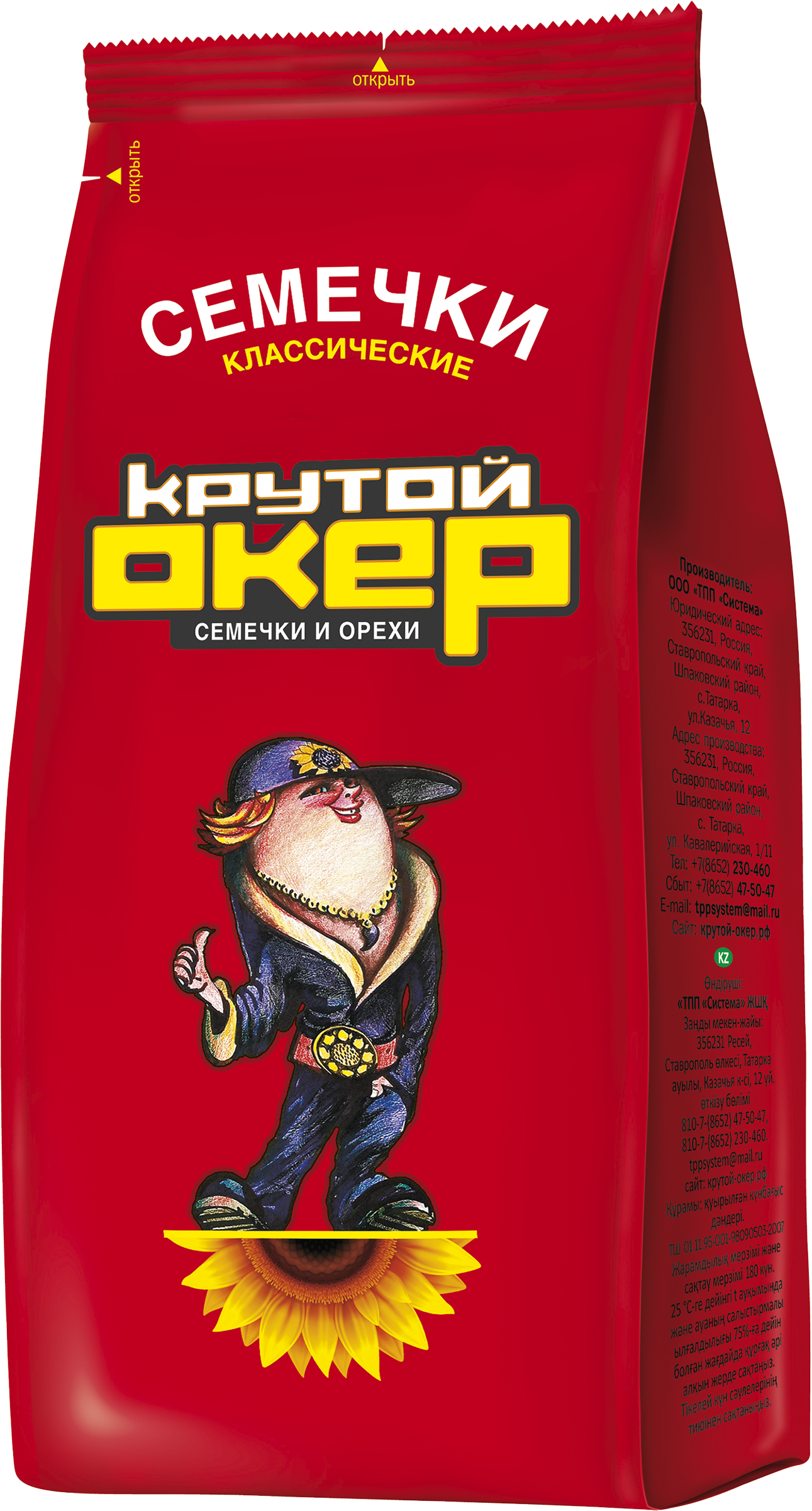 Изображение товара Семечки подсолнечника КРУТОЙ ОКЕР жареные, 180г