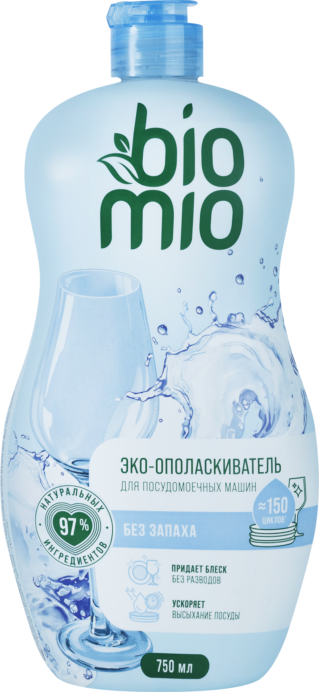 Изображение товара Ополаскиватель для посудомоечной машины BIOMIO Bio-rinse экологичный 750мл