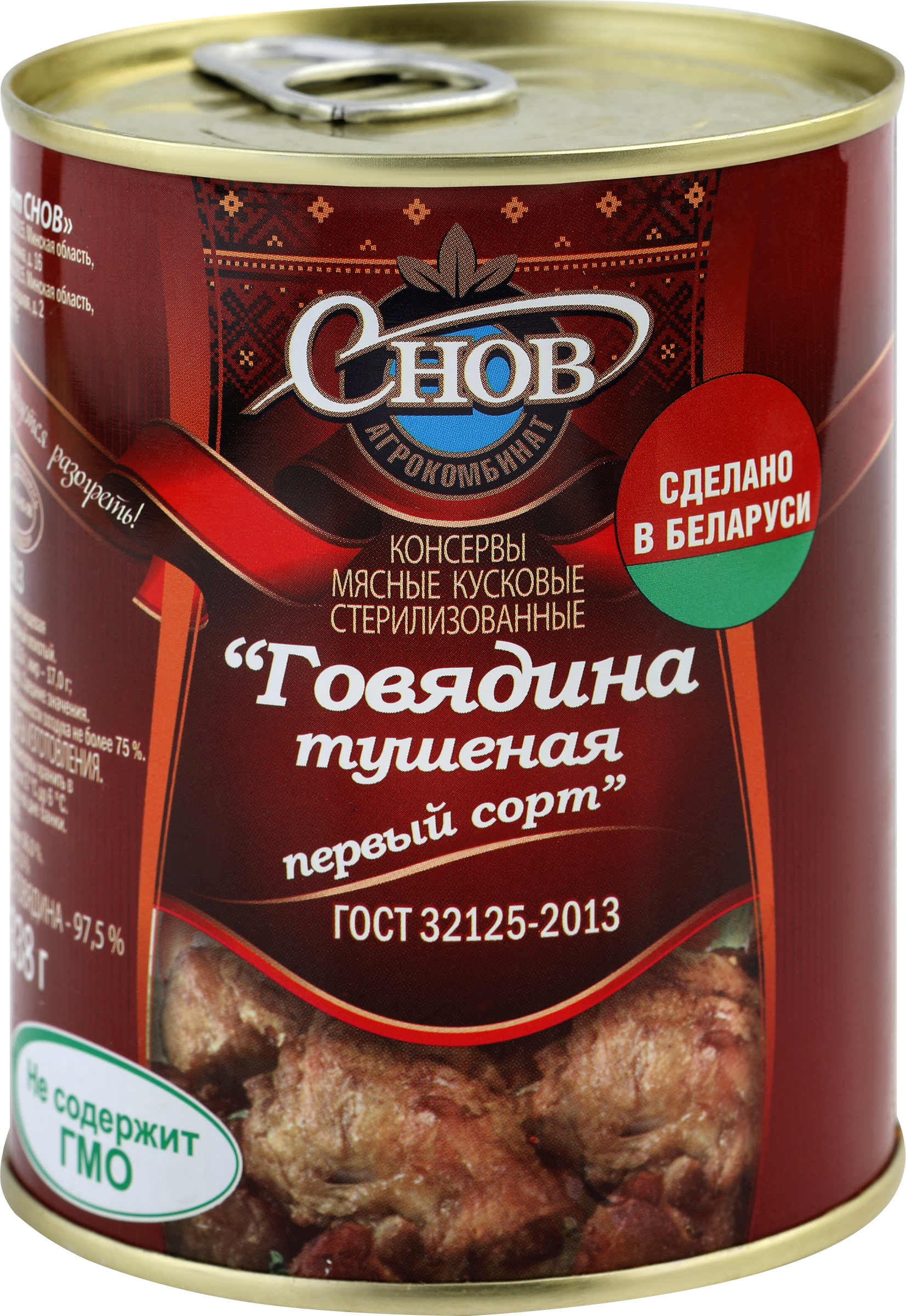 Изображение товара Говядина тушеная СПК АГРОКОМБИНАТ СНОВ 1-й сорт 338г - готовое мясное блюдо для быстрых обедов