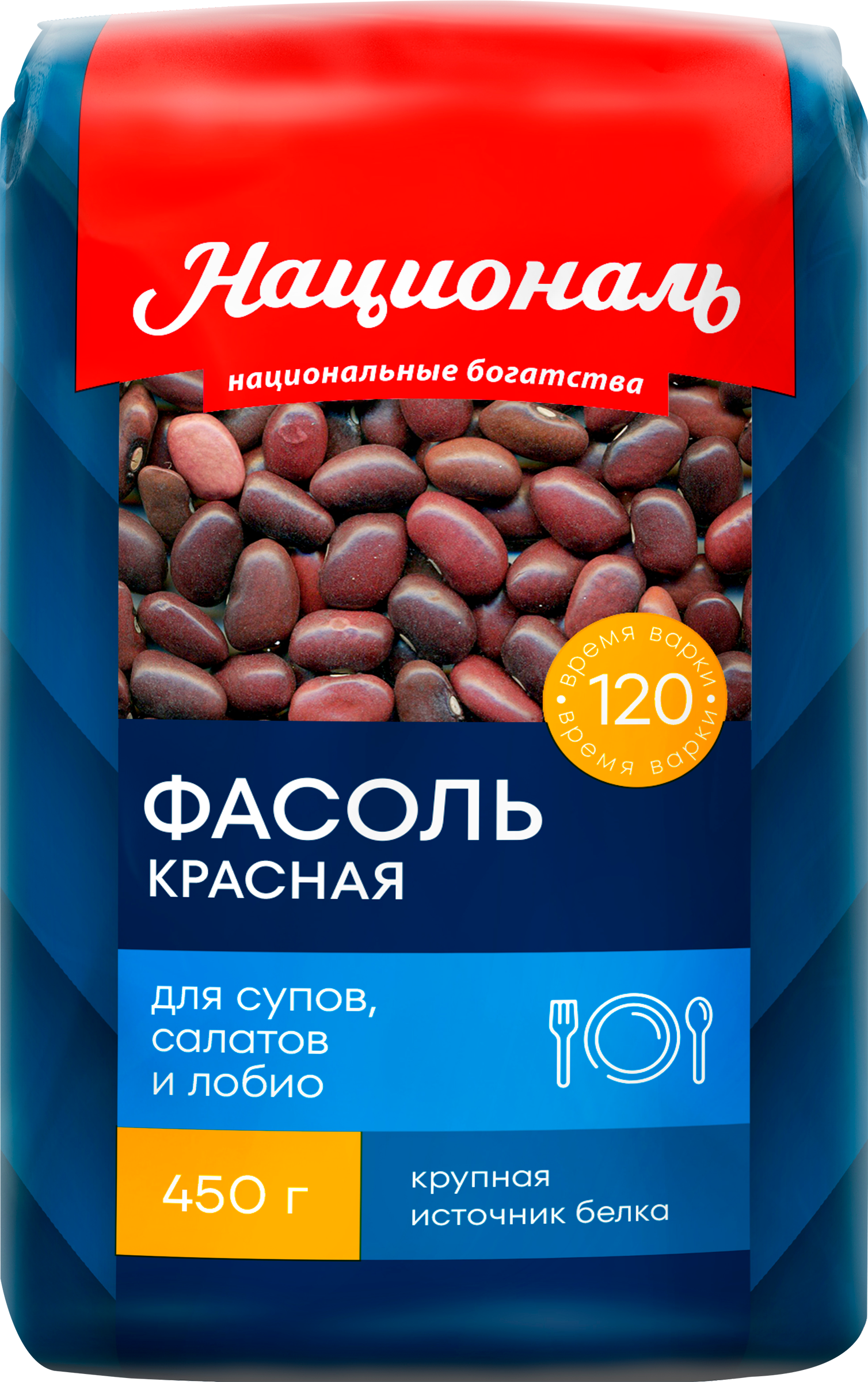 Изображение товара Фасоль красная НАЦИОНАЛЬ 450 г - полезный бобовый продукт для разнообразных блюд