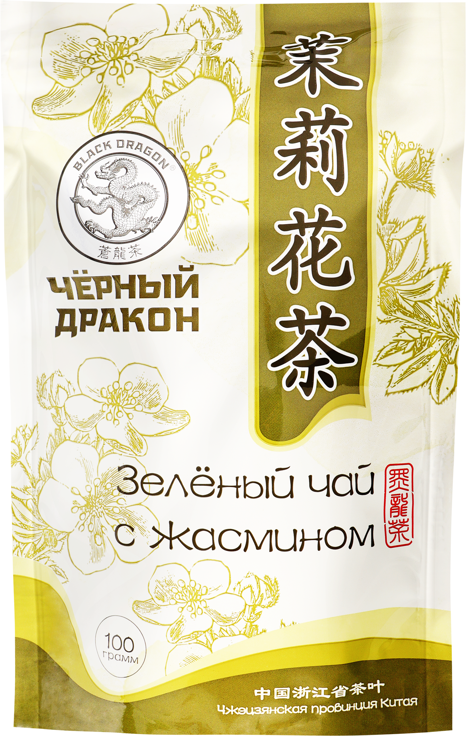 Изображение товара Чай зеленый ЧЕРНЫЙ ДРАКОН с жасмином байховый, листовой, 100г