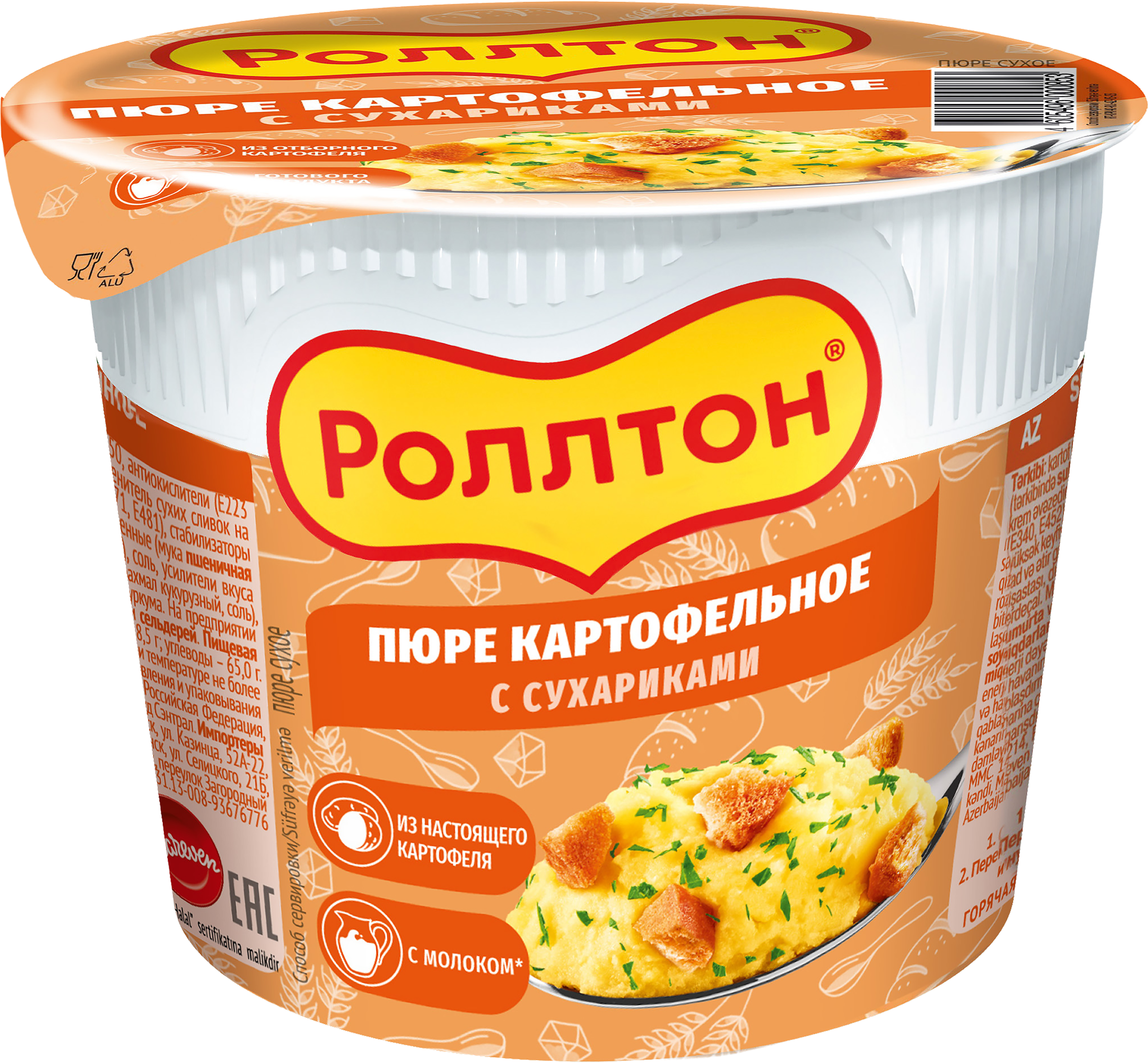 Изображение товара Пюре картофельное РОЛЛТОН с сухариками, 40г