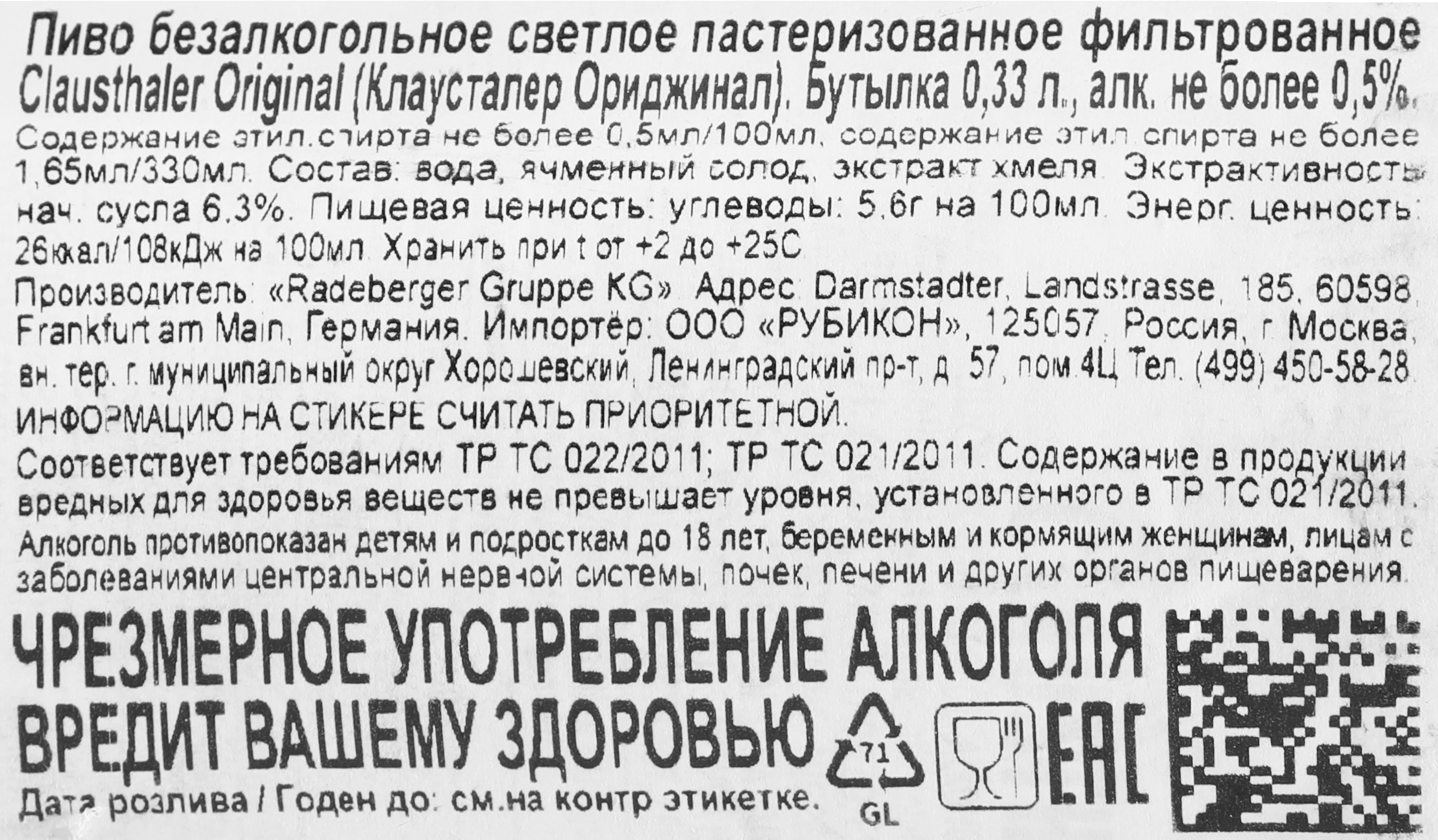 Превью изображения товара