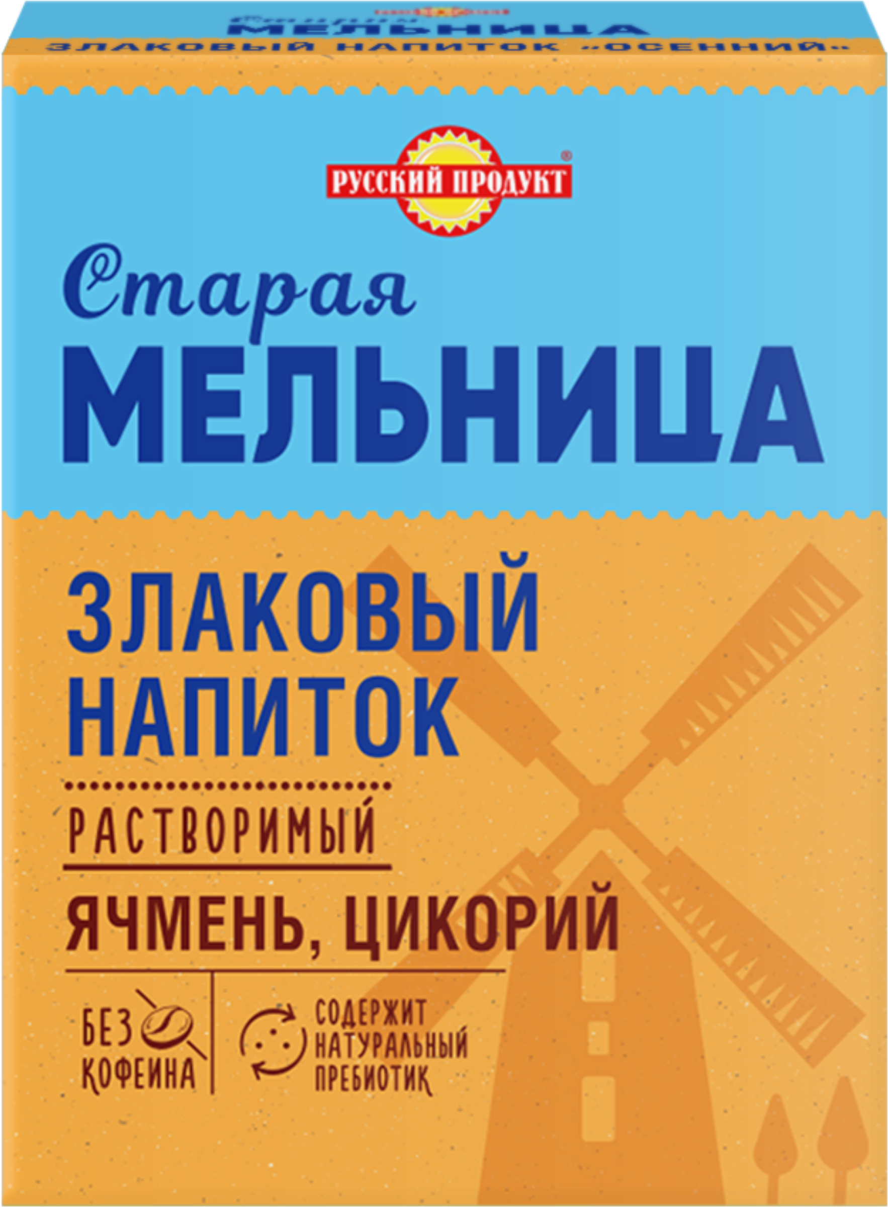 Изображение товара Напиток злаковый растворимый СТАРАЯ МЕЛЬНИЦА Ячменный с цикорием, 100г