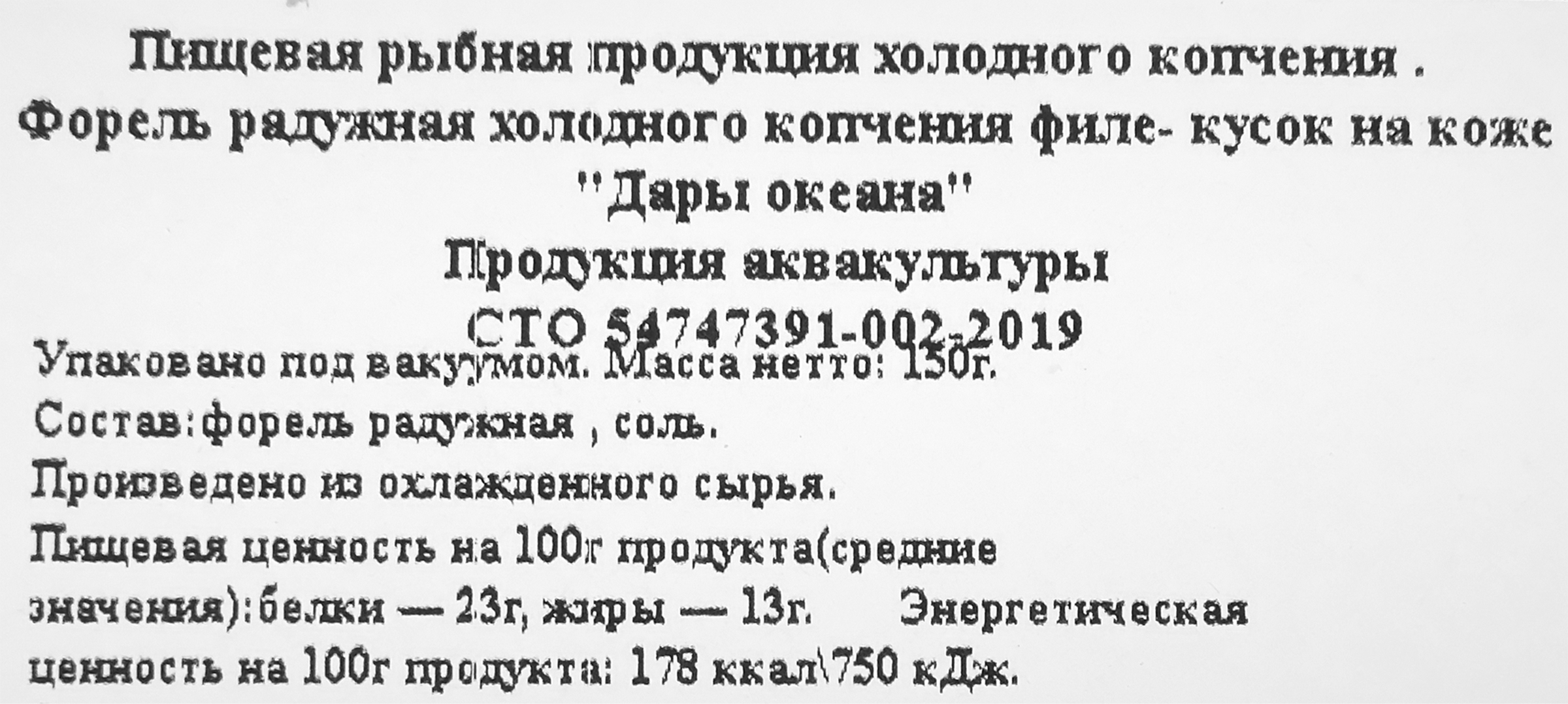 Превью изображения товара