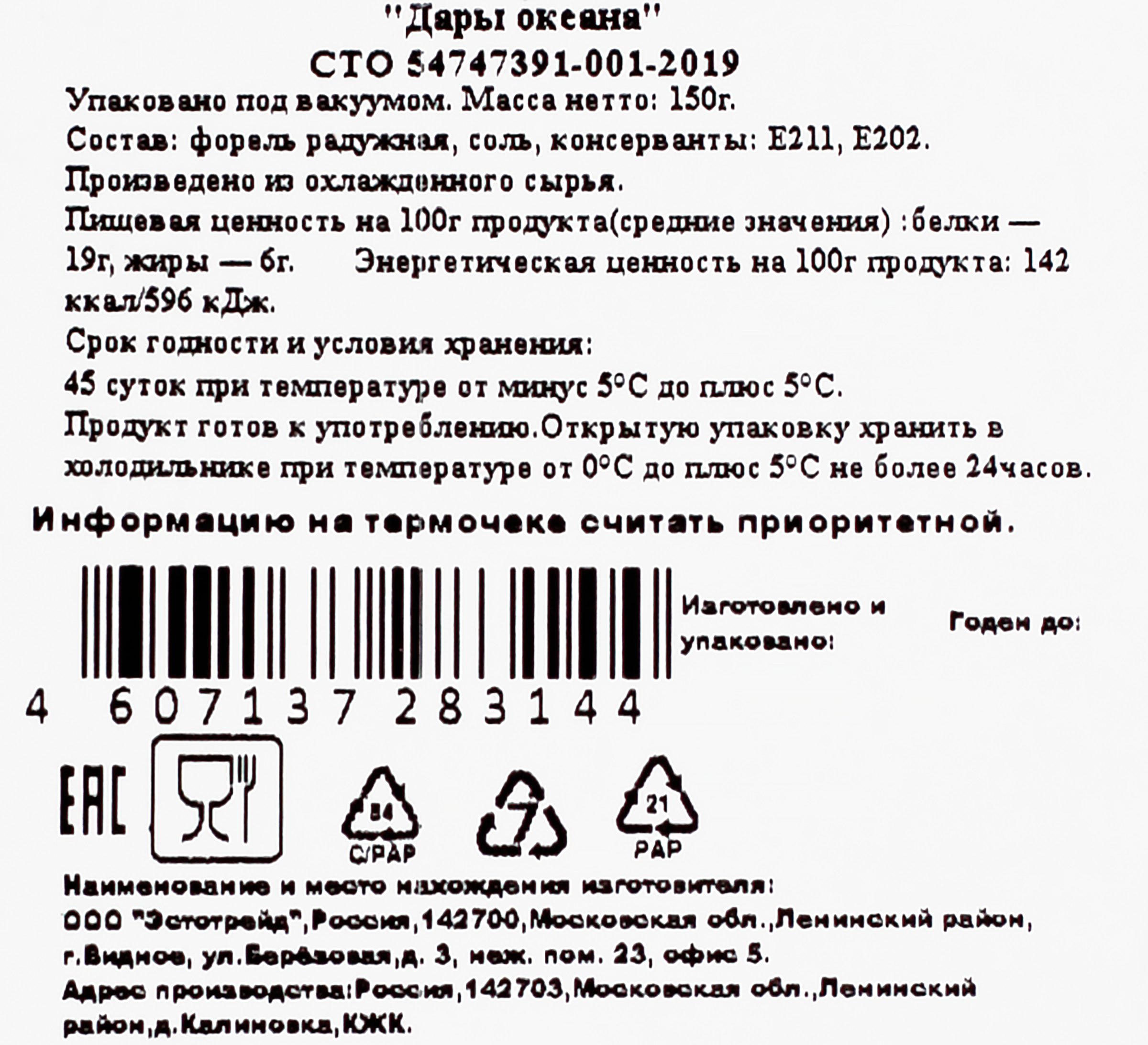 Превью изображения товара