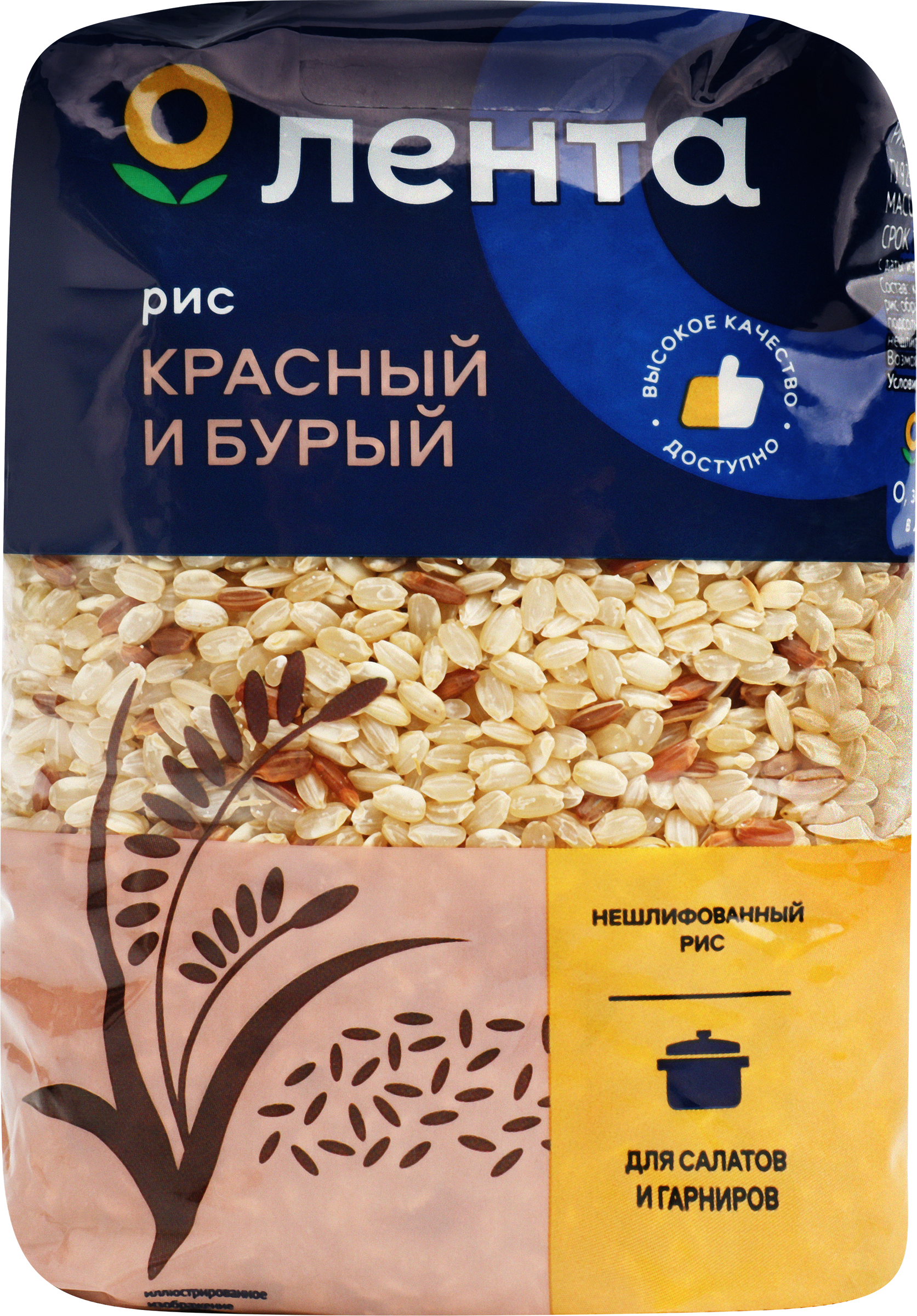Изображение товара Смесь риса ЛЕНТА красный и бурый 450г - полезный бакалейный продукт для здорового питания