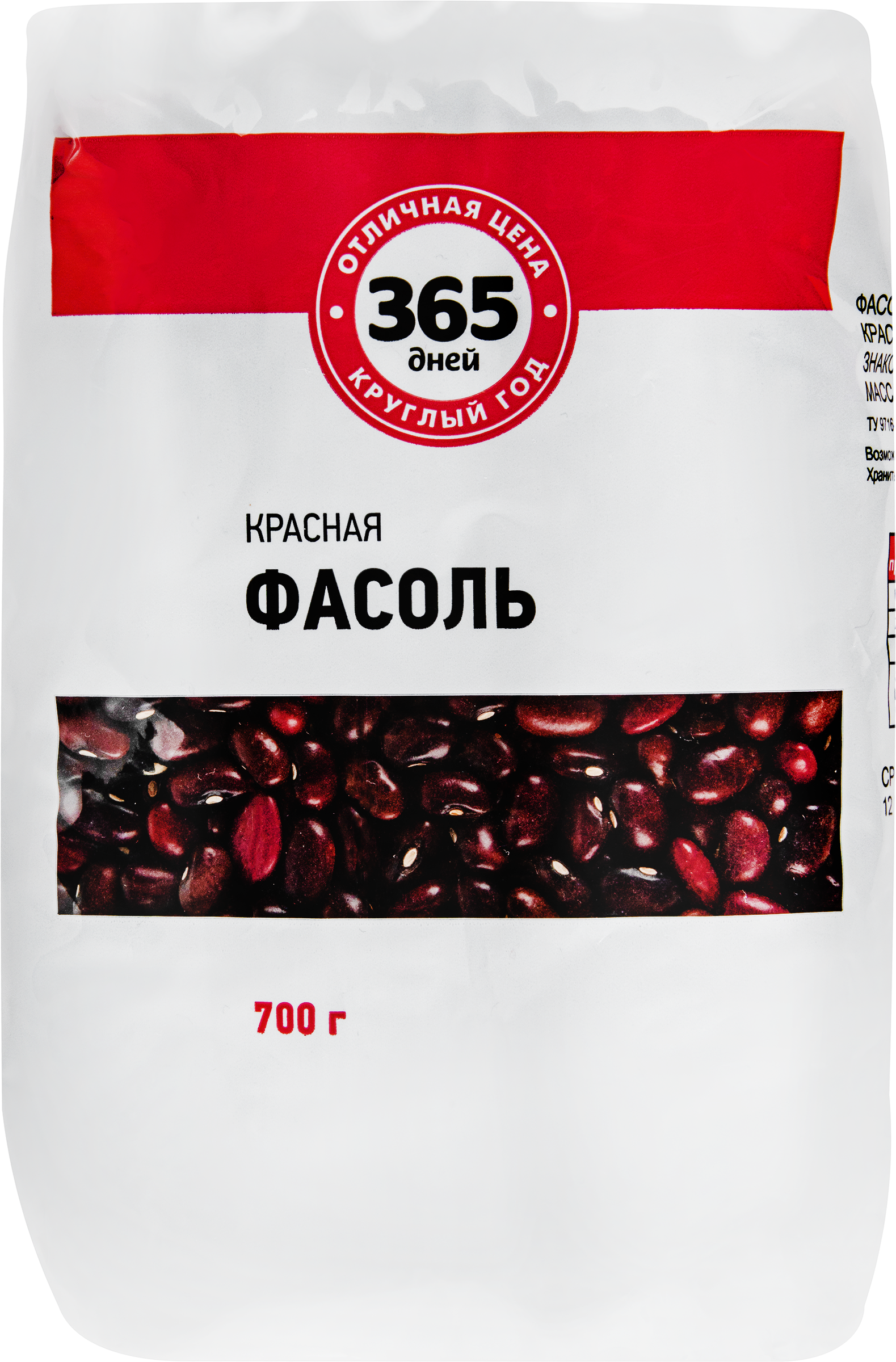 Изображение товара Фасоль красная/пестрая 365 ДНЕЙ, 700г