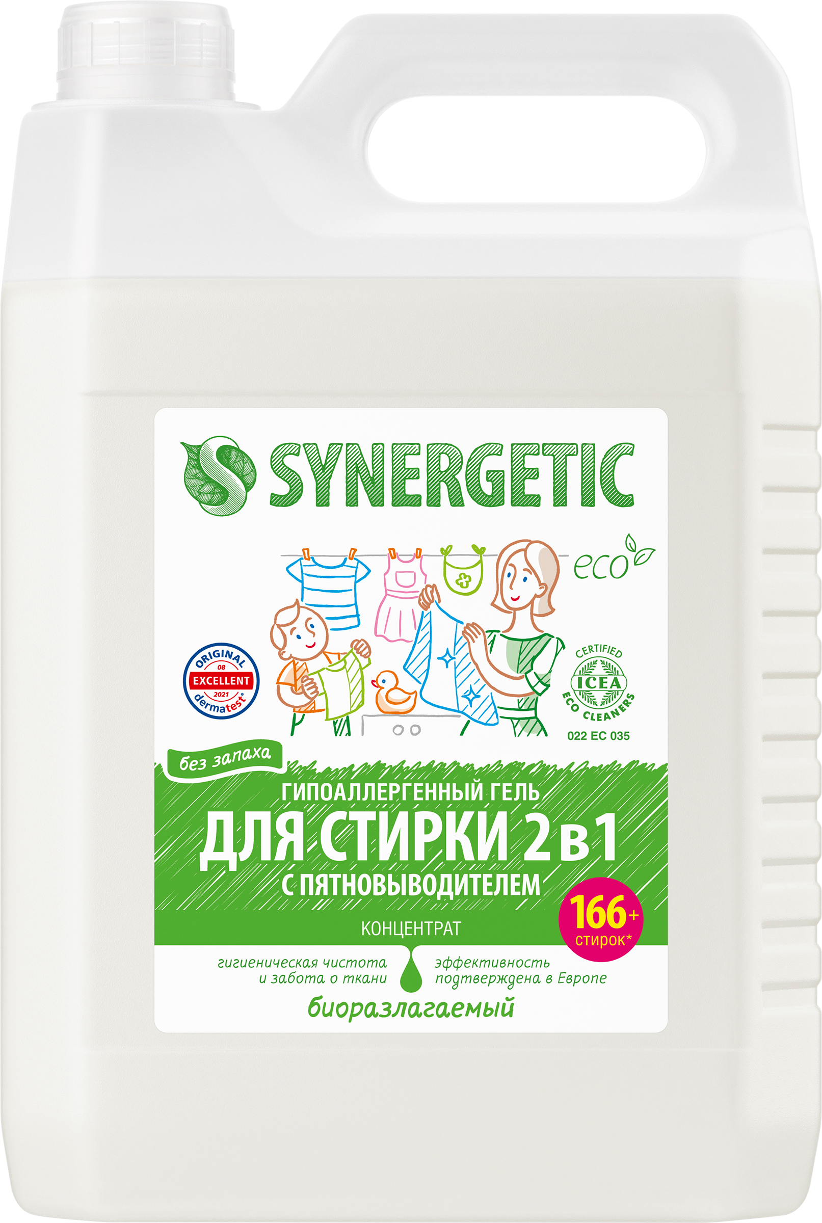 Изображение товара Гель для стирки SYNERGETIC 2в1 5л концентрированный биоразлагаемый