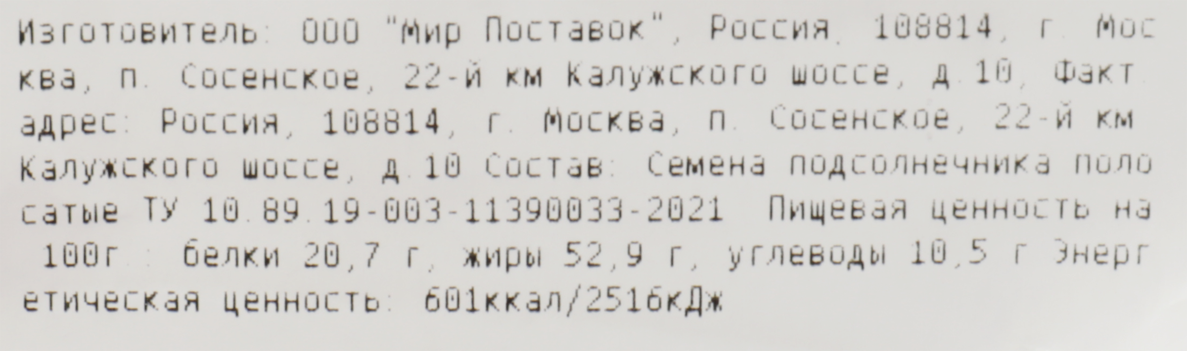 Превью изображения товара