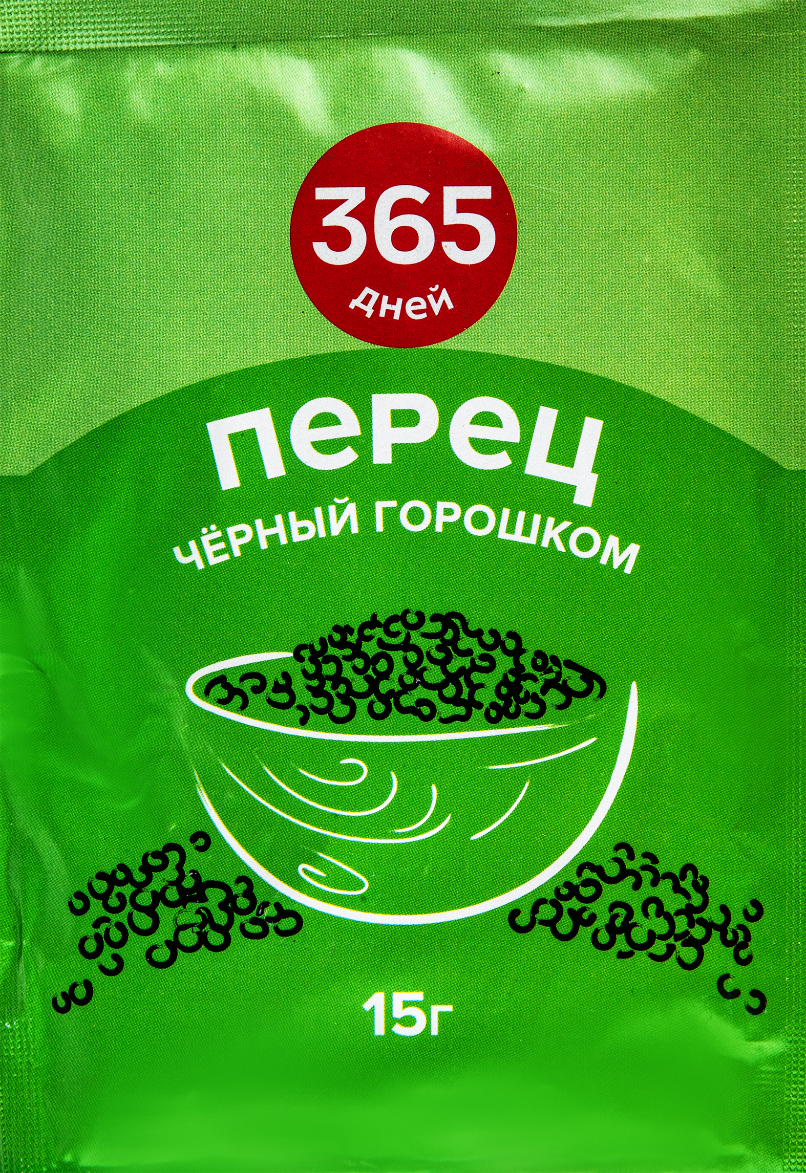 Изображение товара Перец черный 365 ДНЕЙ горошком, 15г